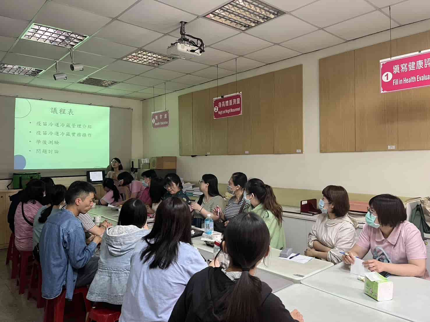 113年6月5日合約醫療院所接種訓練 相本