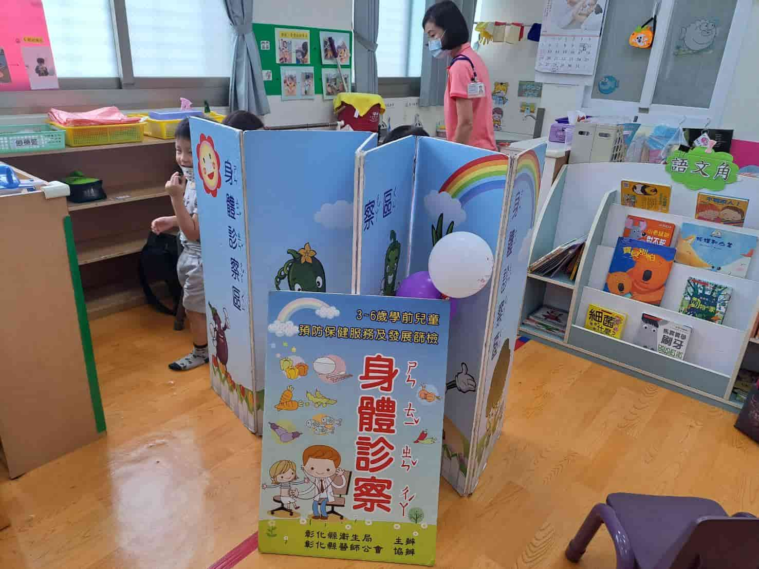 113年6月3日九個果子幼兒園外展活動照片2