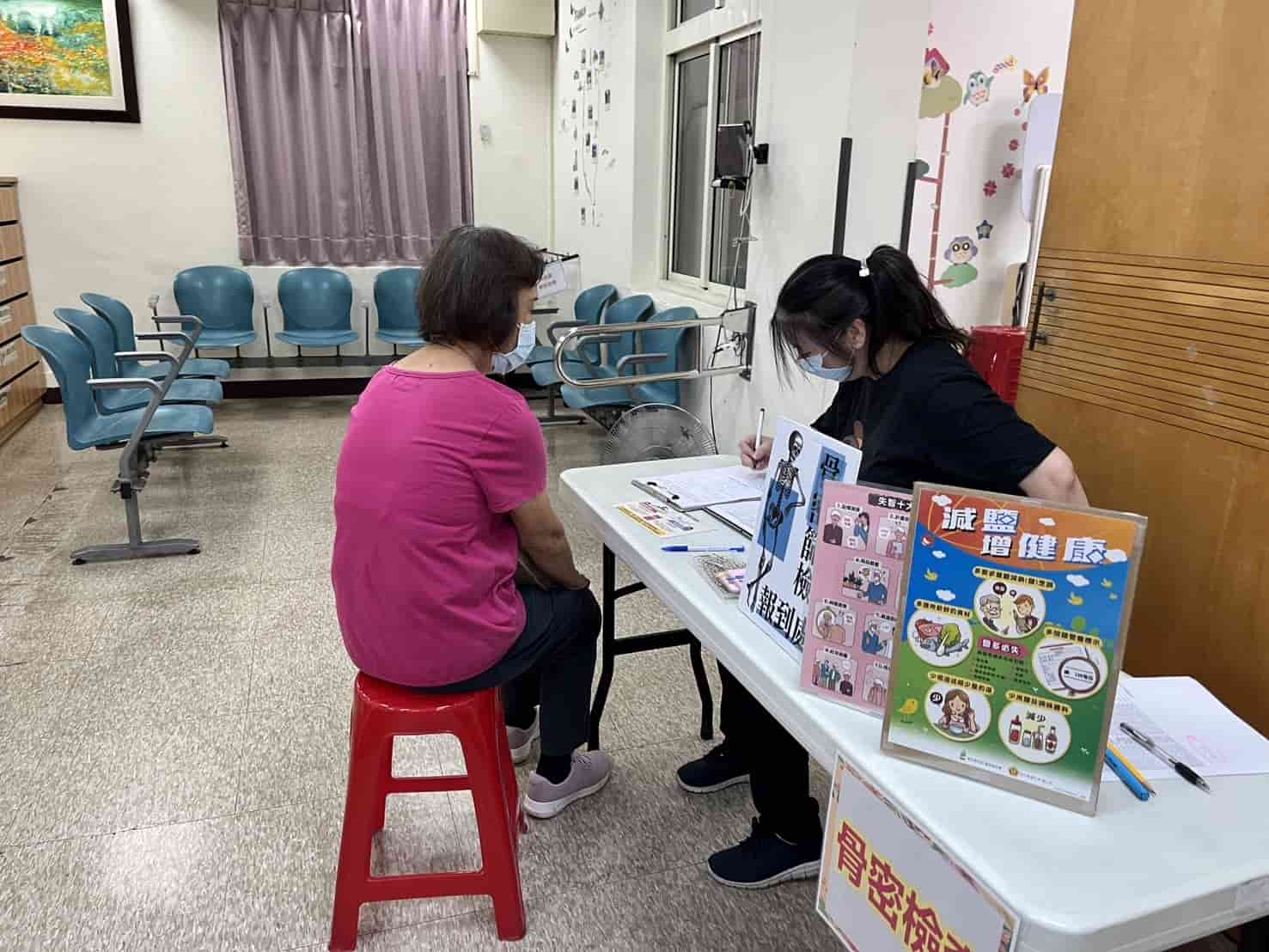 113年7月1日骨密篩檢照片1