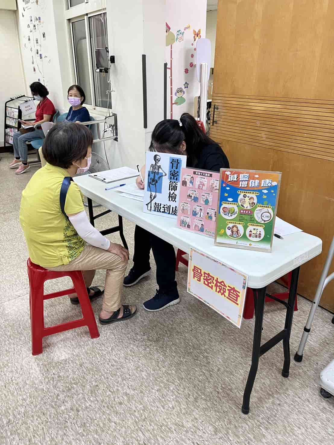 113年7月1日骨密篩檢照片2