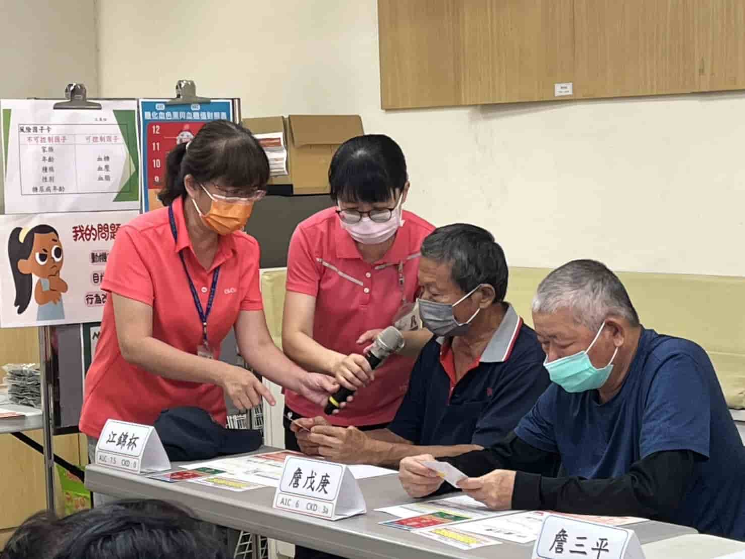 113年8月27日糖尿病支持團體照片4