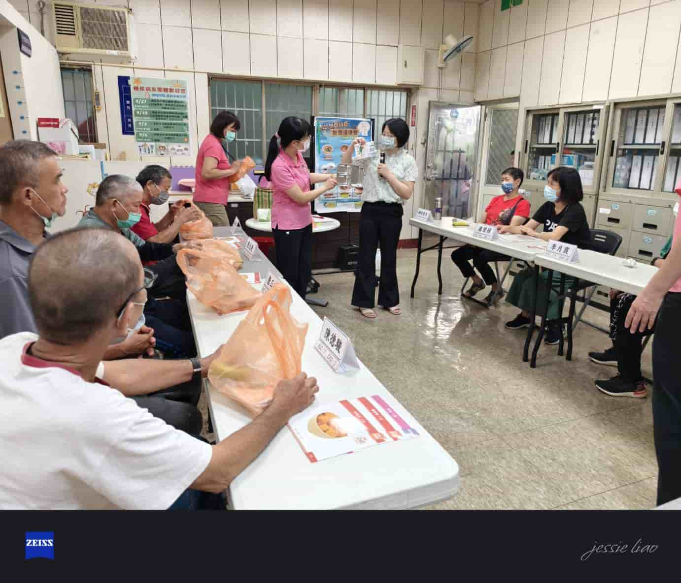 113年8月28日衛教宣導 相本