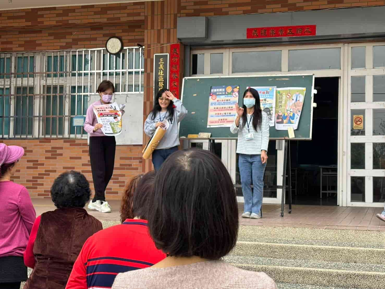 114年3月11日三義里活動中心宣導照片1
