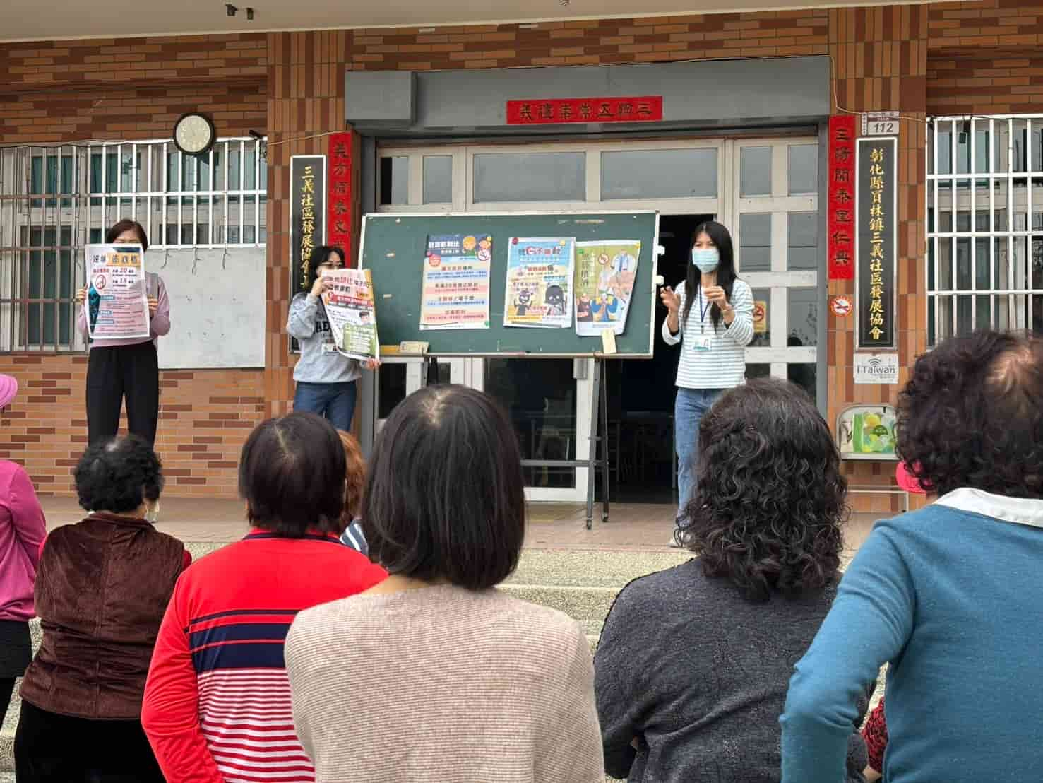 114年3月11日三義里活動中心宣導照片5