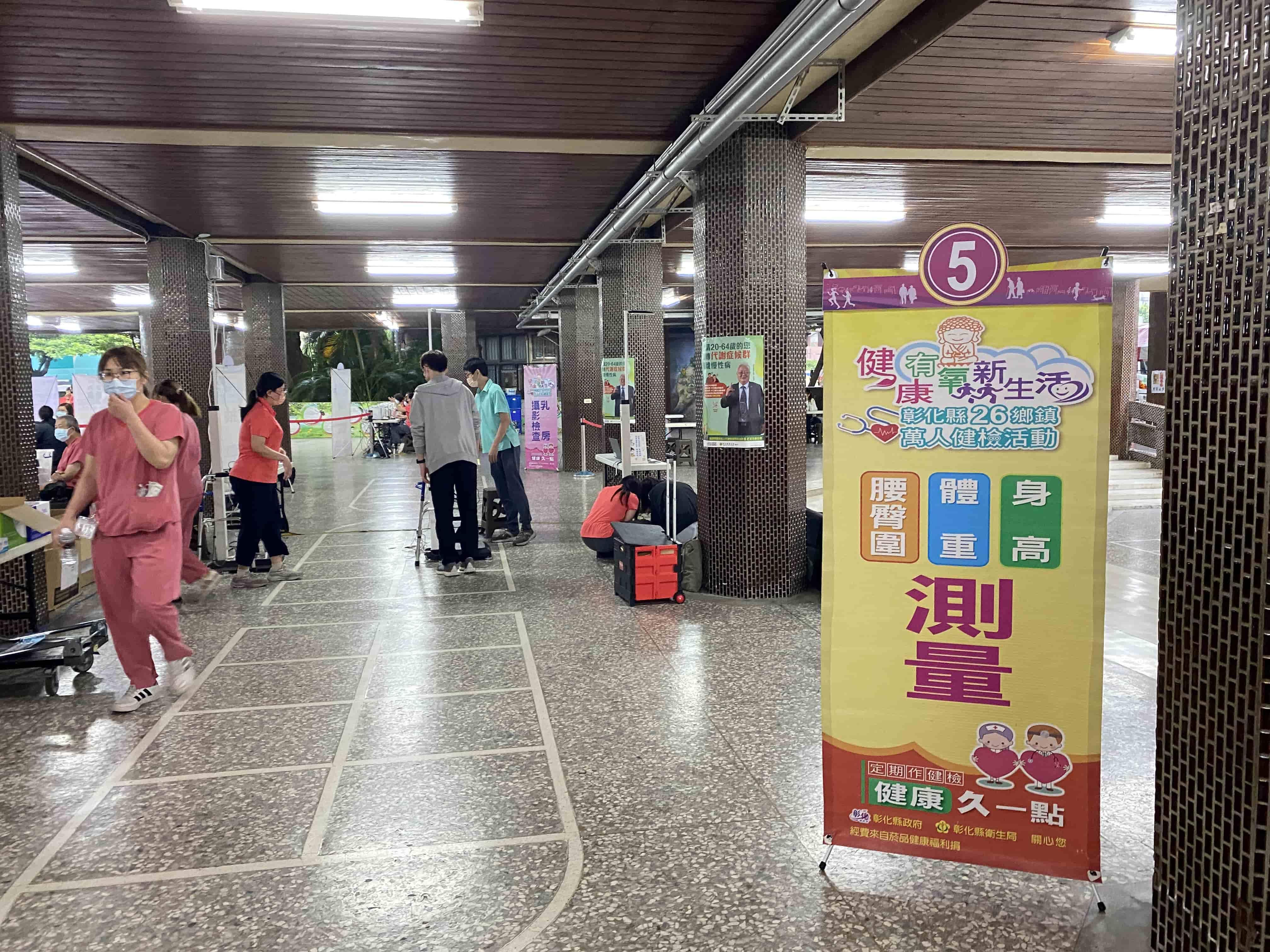 114年5月3日整篩一階活動 相本