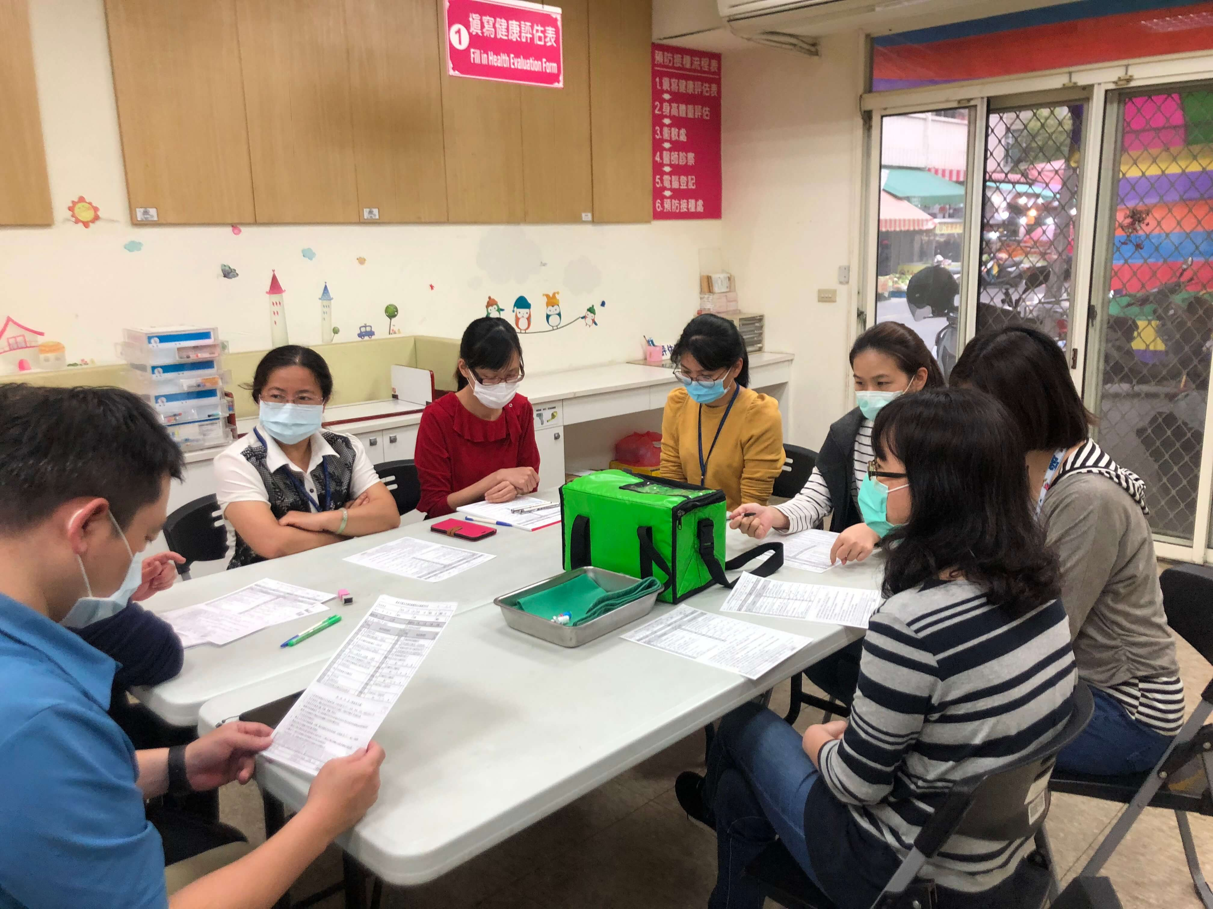109年4月1日預防注射流程討論會