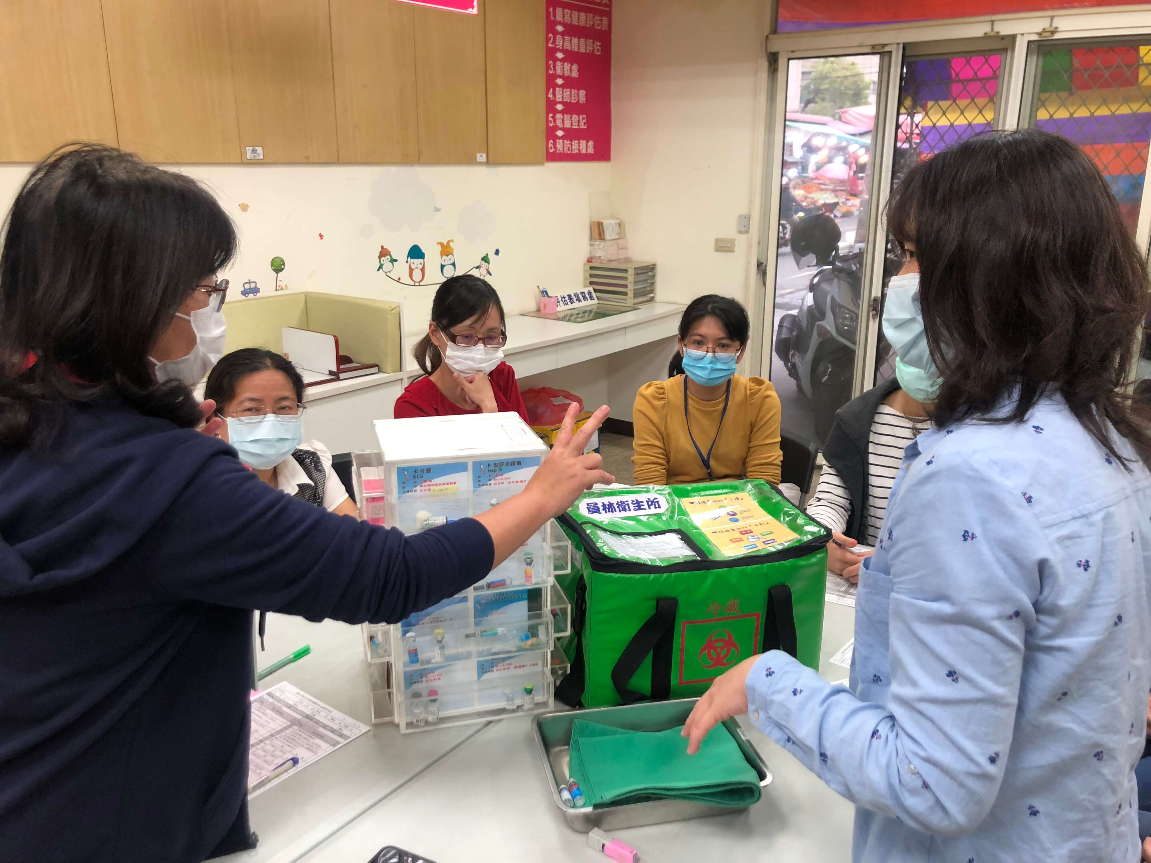 109年4月1日預防注射流程討論會