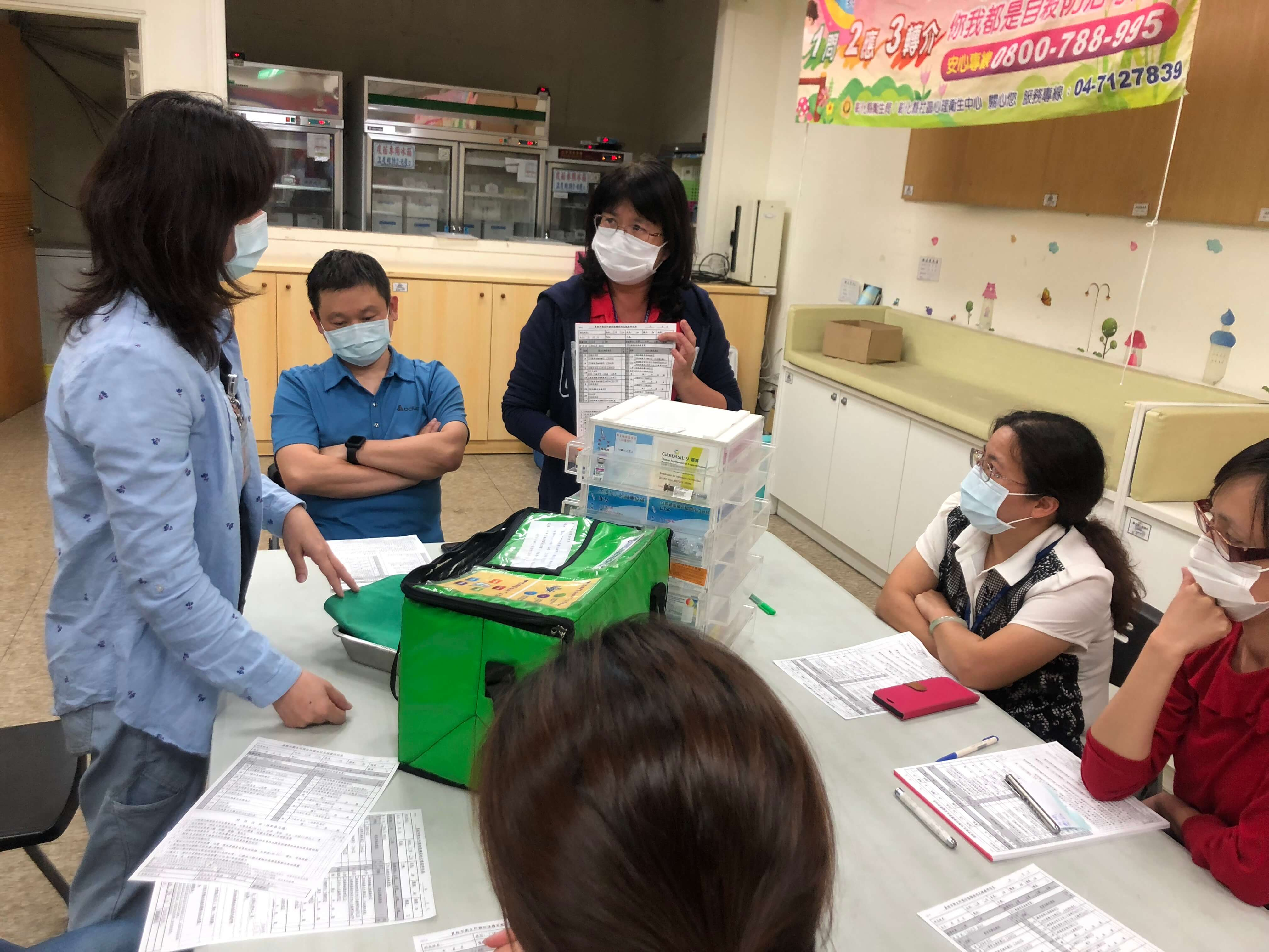 109年4月1日預防注射流程討論會