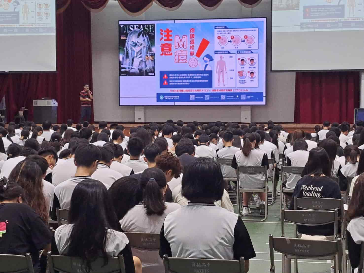 114年9月10日員林高中宣導照片2