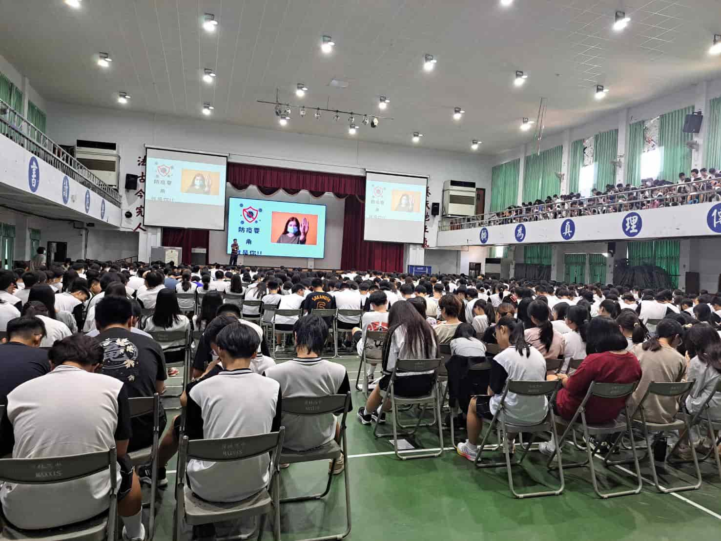 114年9月10日員林高中宣導 相本