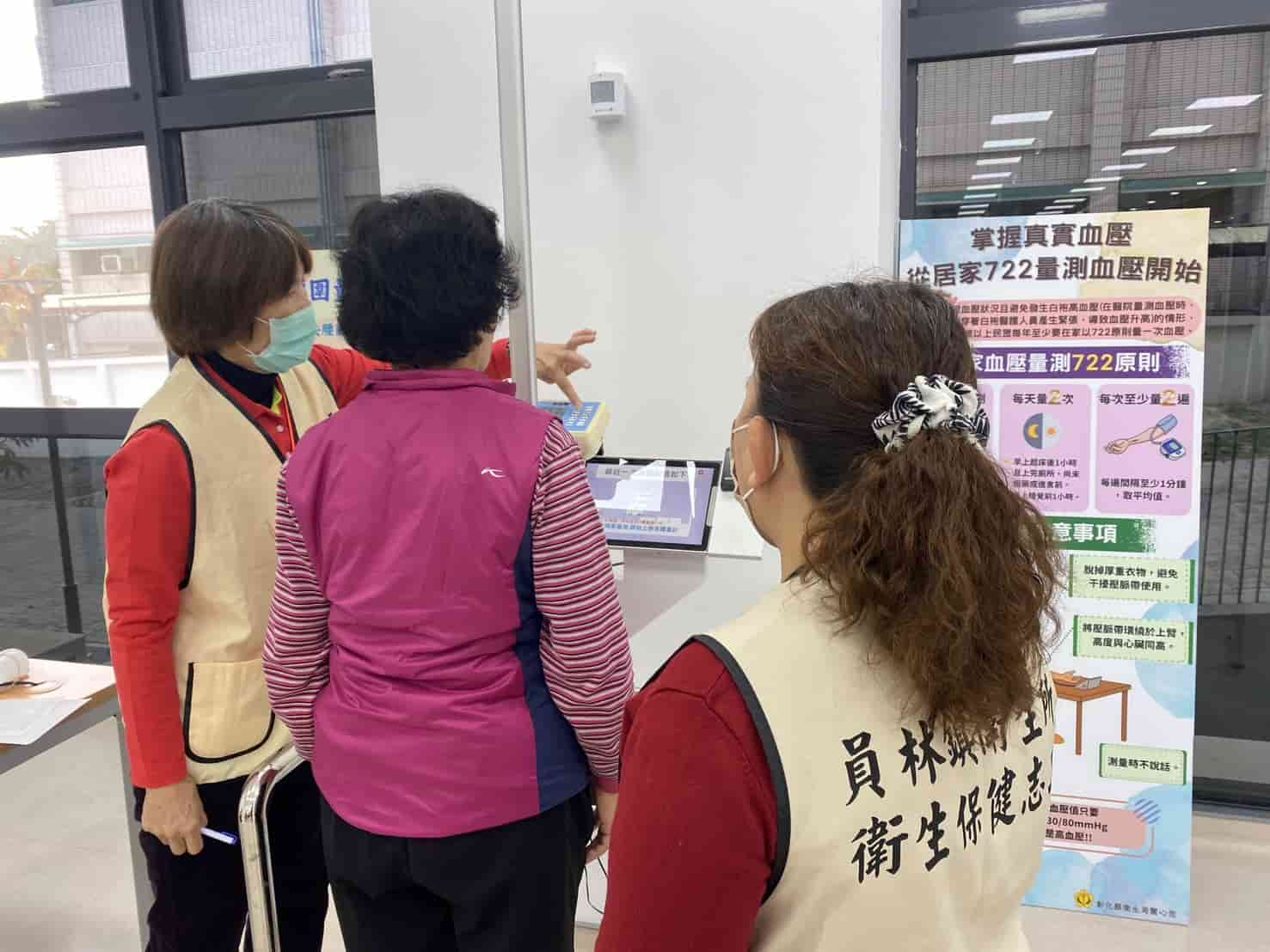 115年1月17日癌篩設站活動 相本