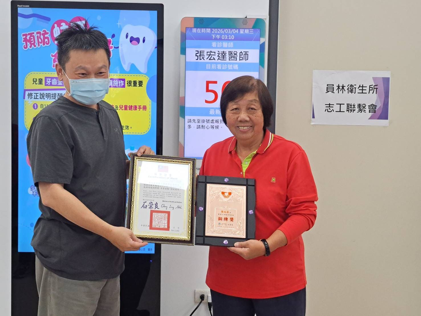 115年3月4日志工聯繫會議照片7