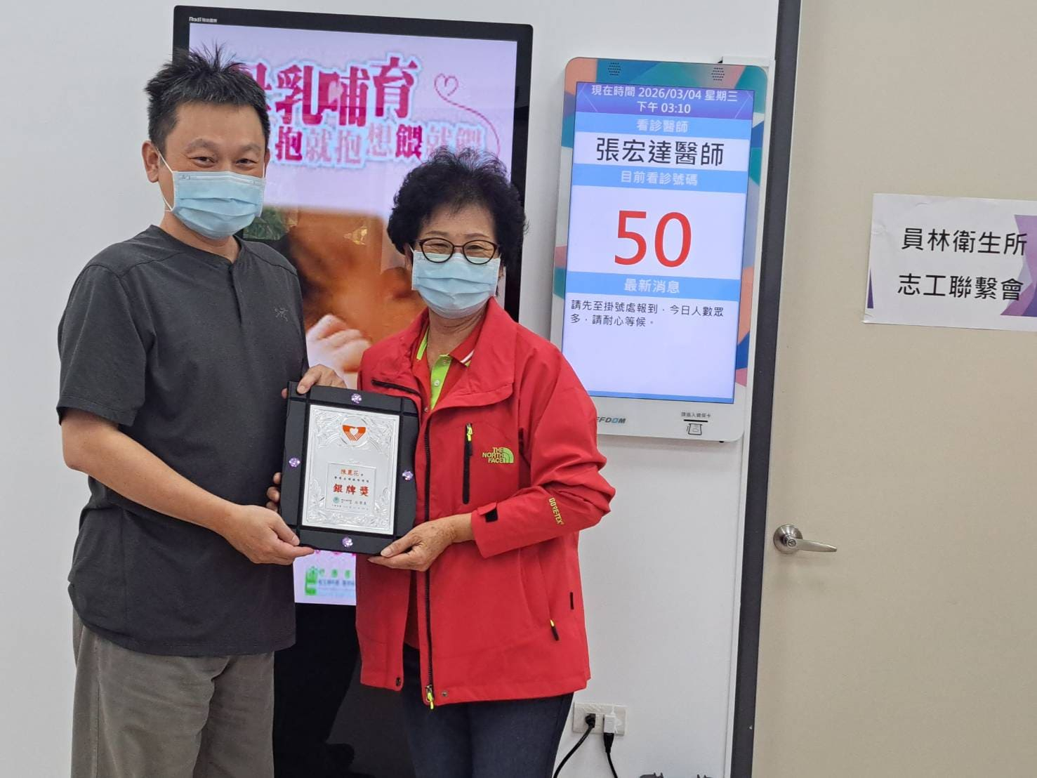115年3月4日志工聯繫會議照片9