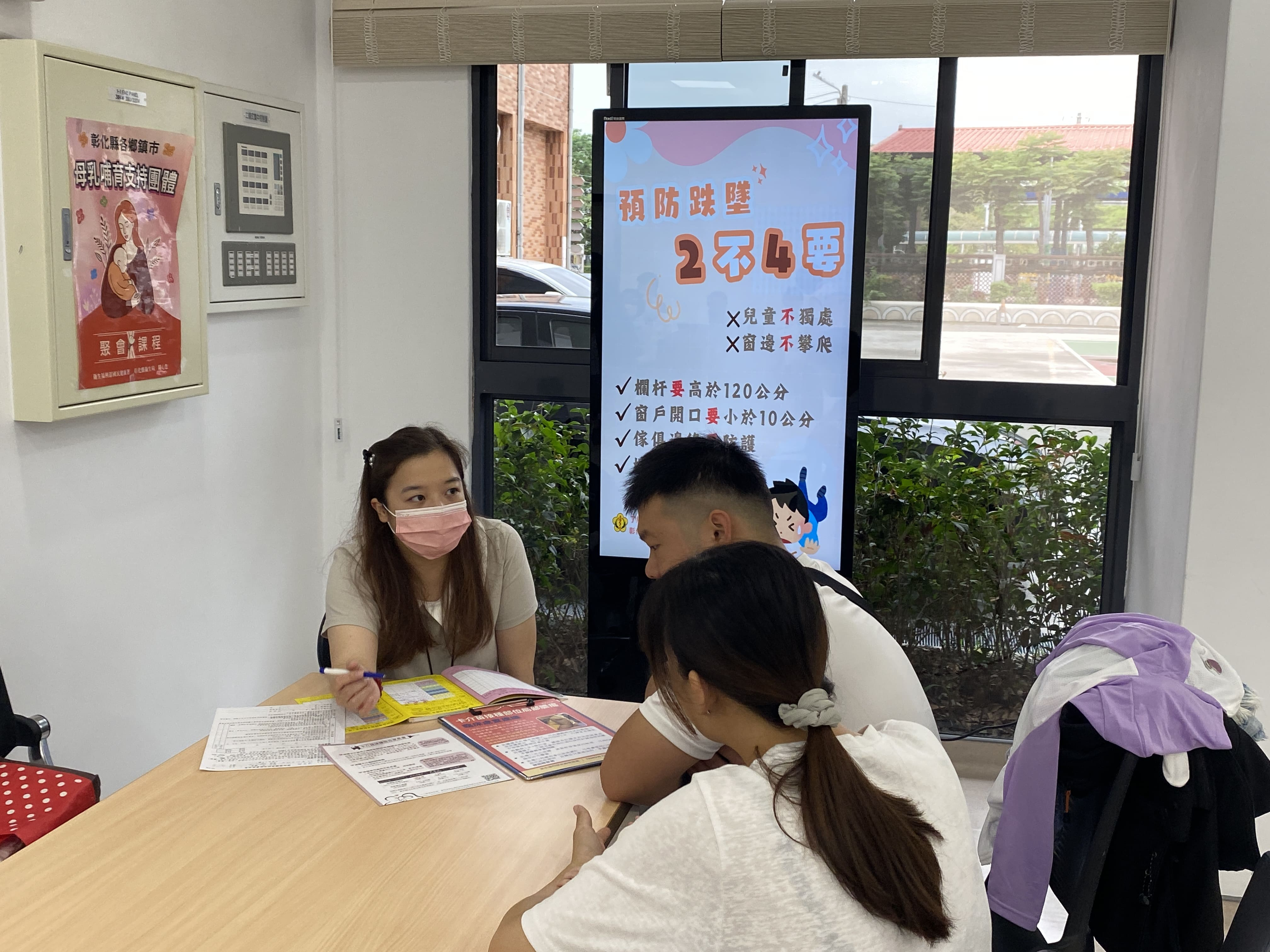 115年4月8日兒童預防保健宣導照片2