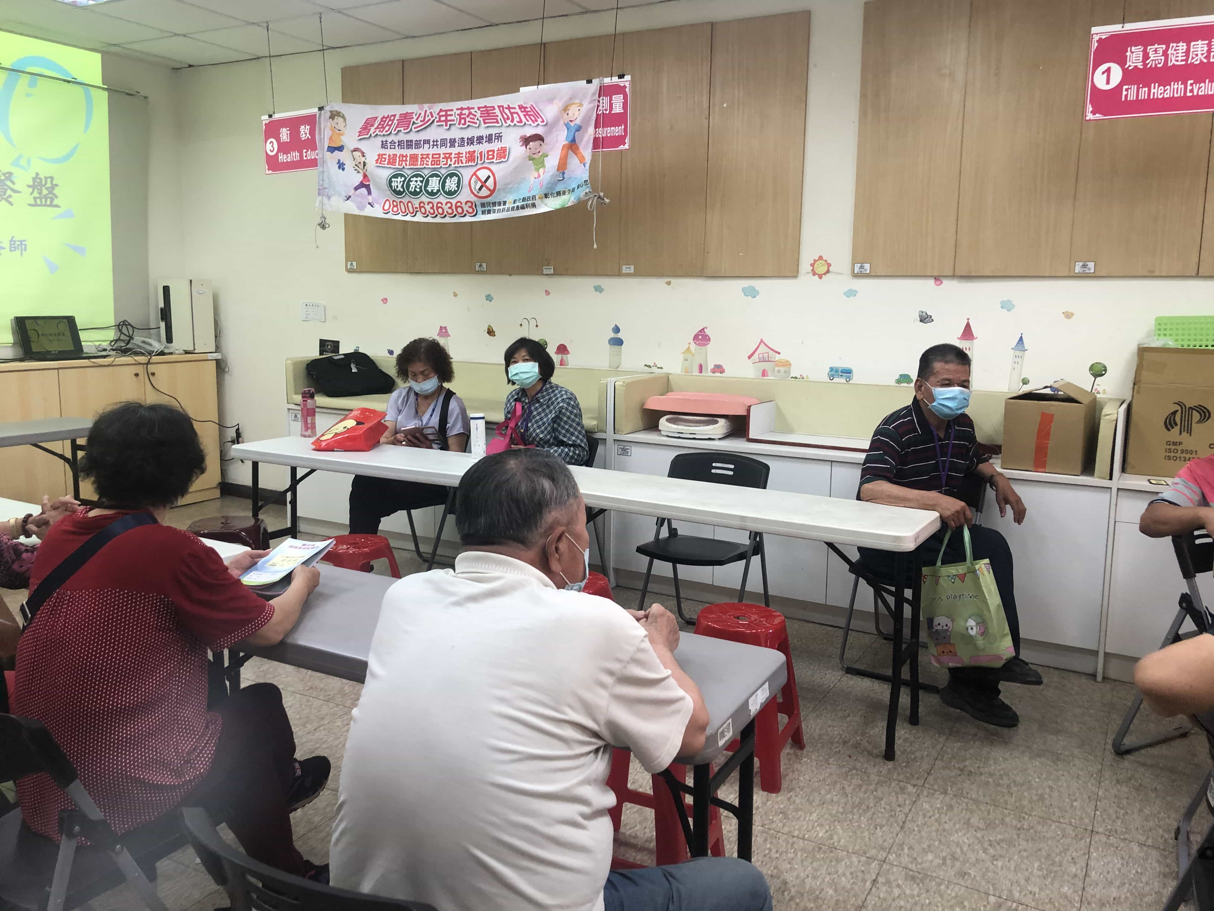109年5月7日糖尿病支持團體─飲食篇