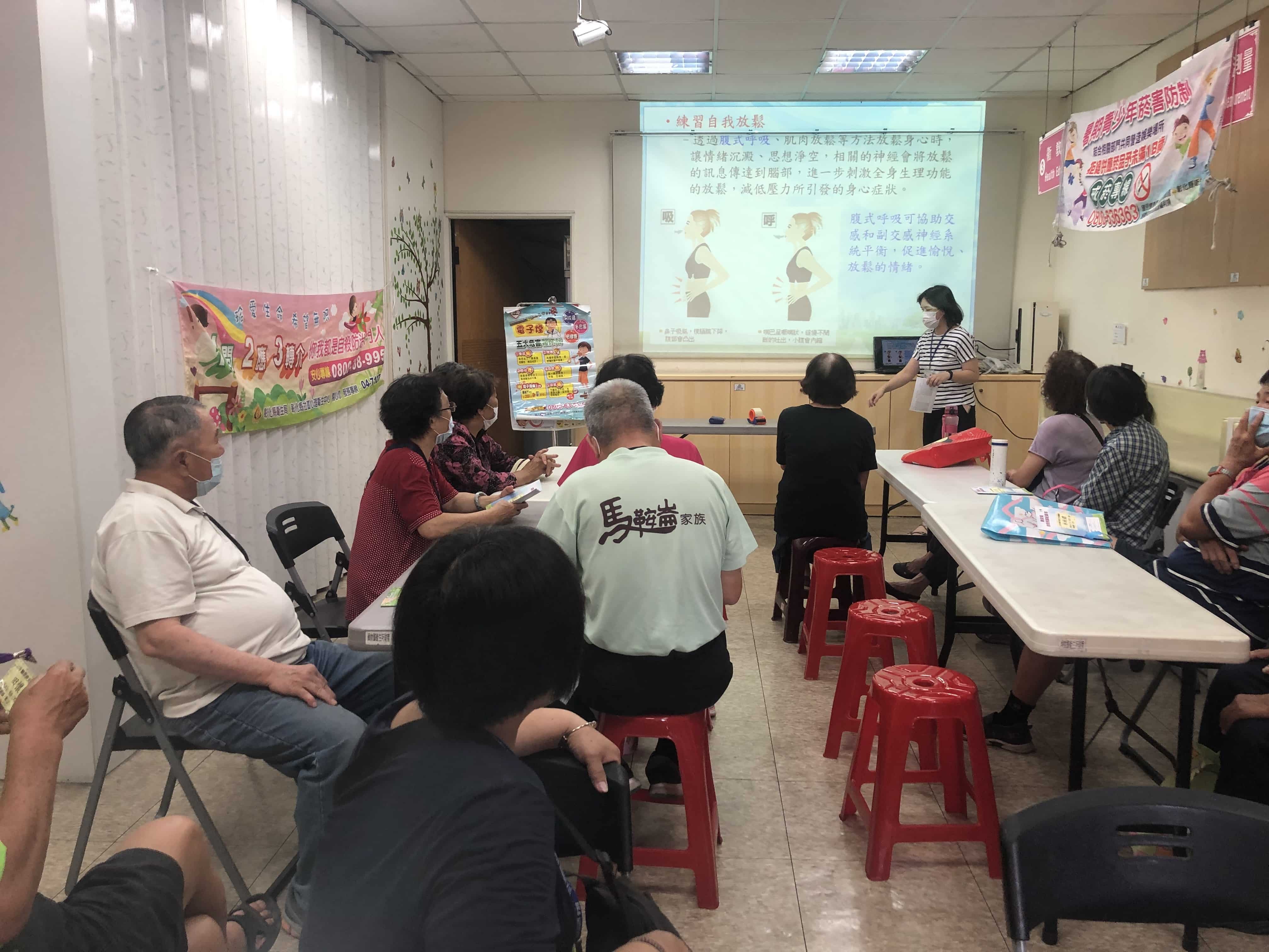 109年5月7日糖尿病支持團體─飲食篇