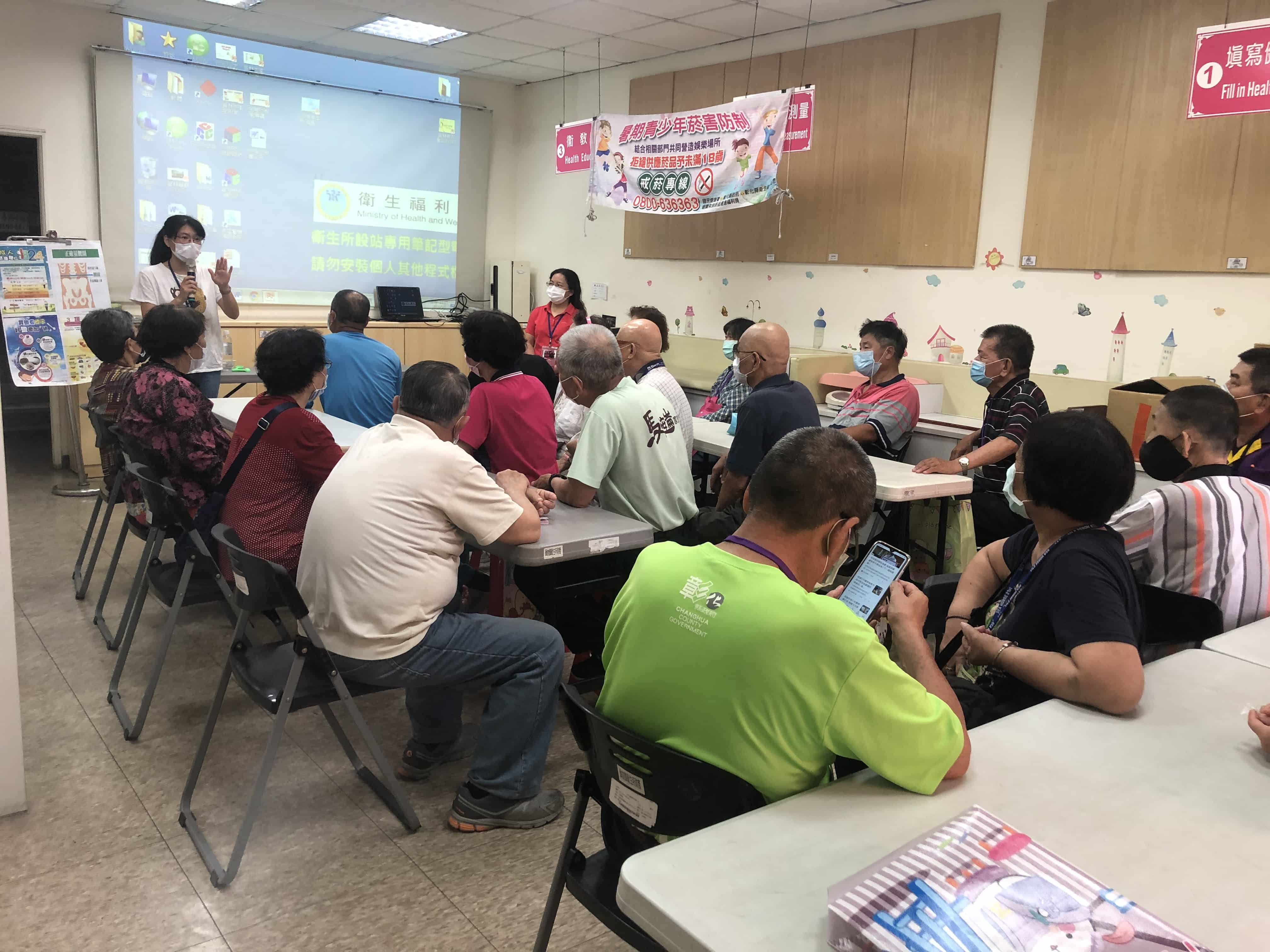 109年5月7日糖尿病支持團體─飲食篇 相本