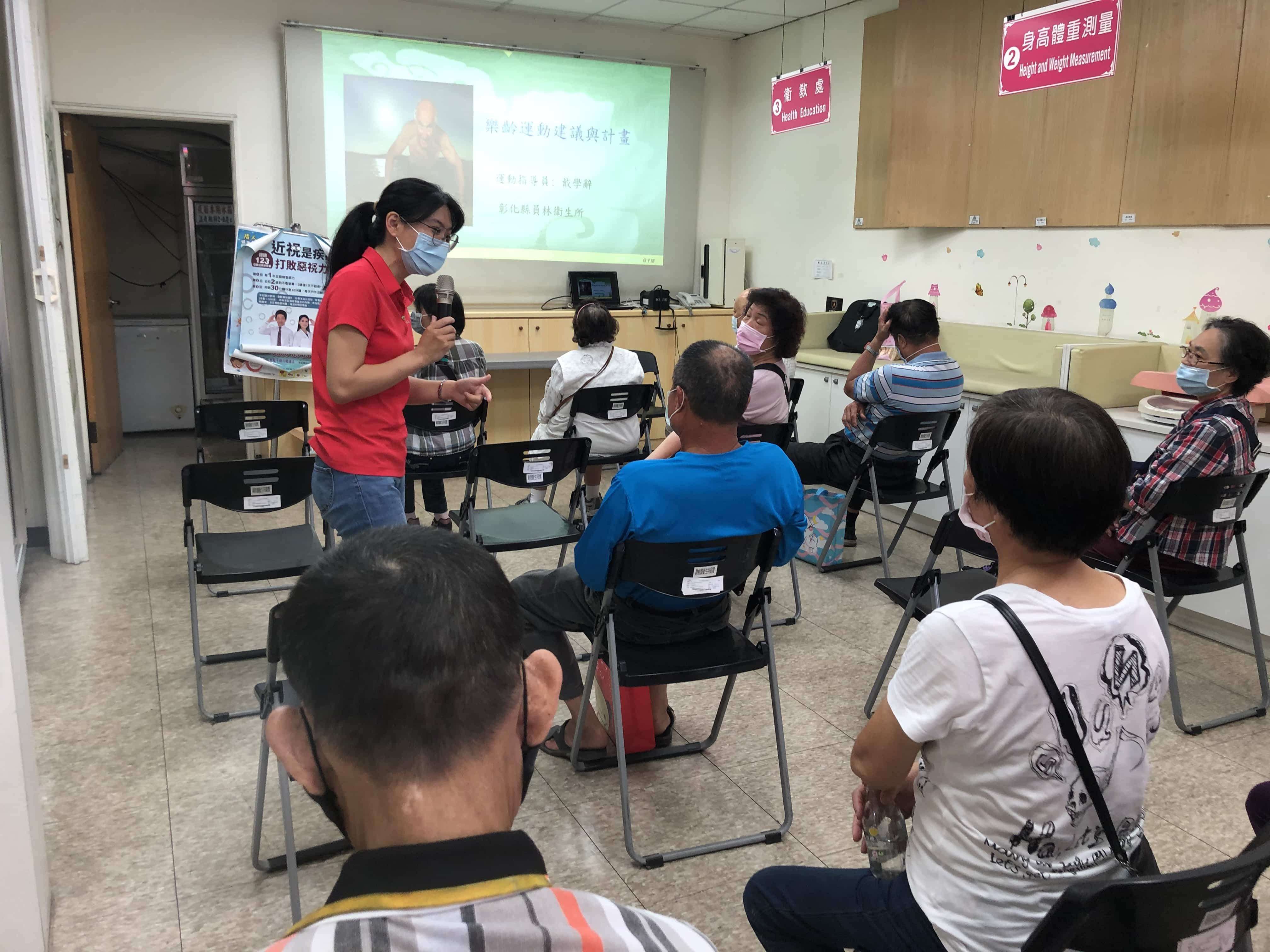109年5月14日糖尿病支持團體活動─運動篇