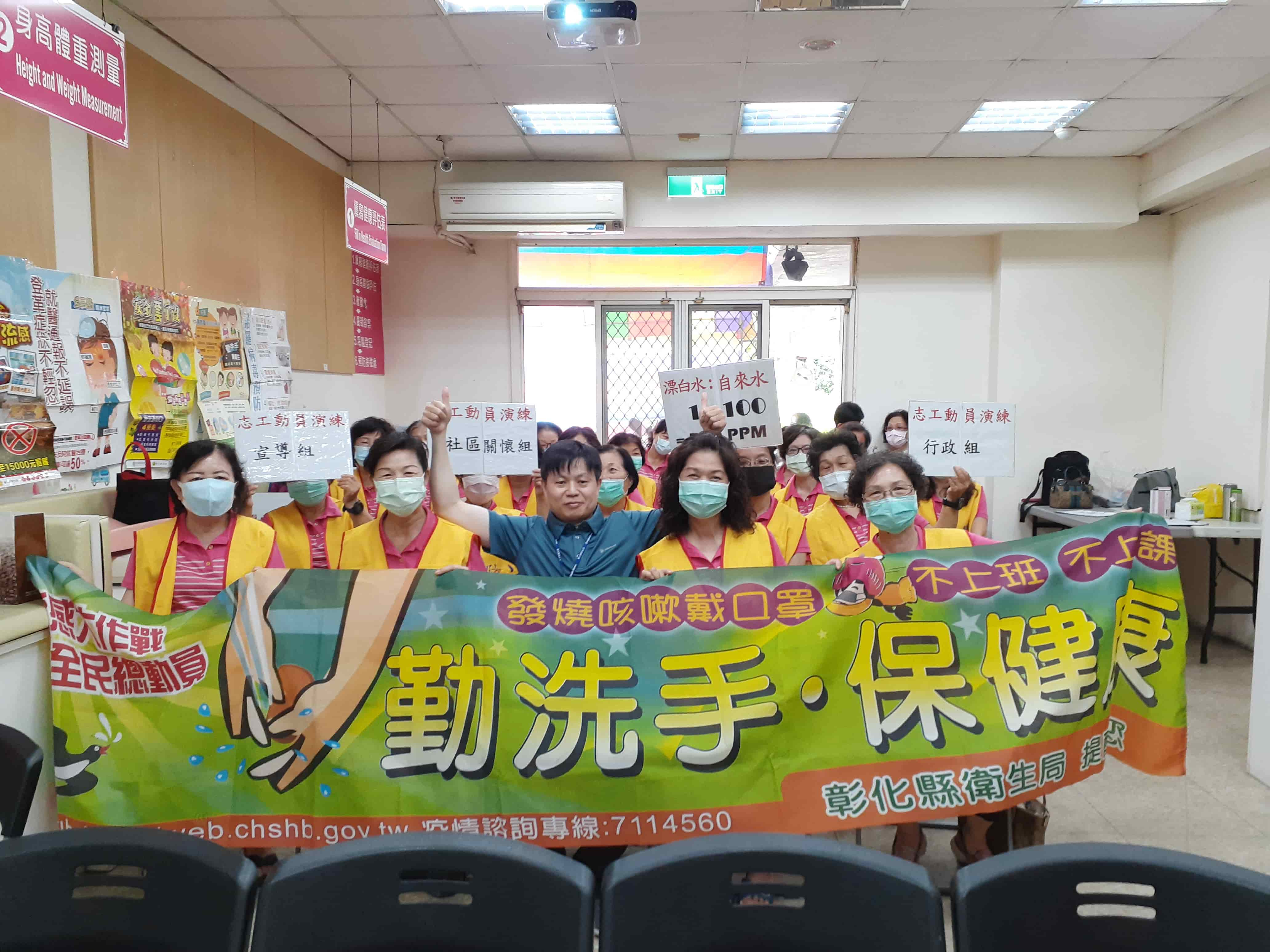 109年6月11日志工連繫會議