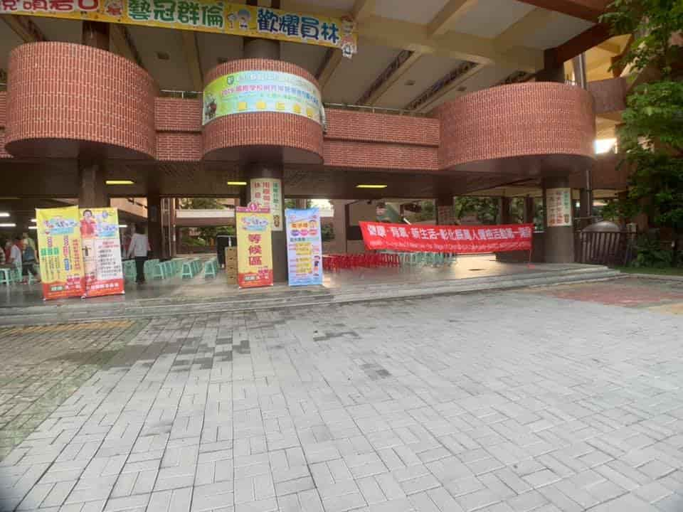 109年7月4日整合性篩檢一階活動 相本
