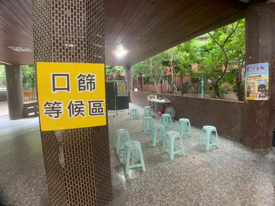 109年7月4日整合性篩檢一階活動照片6