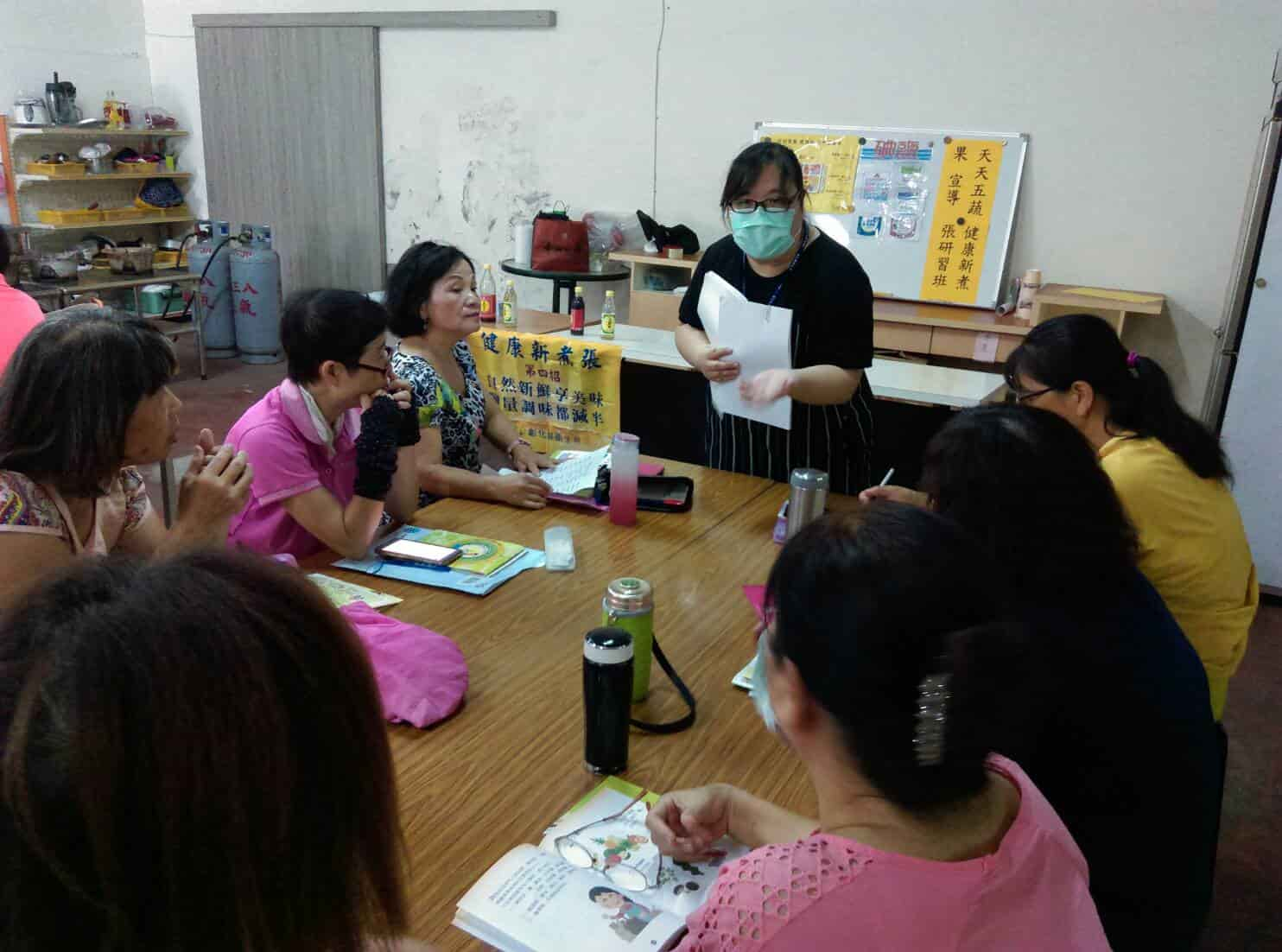 109年8月5日員林農會健康新煮張 相本