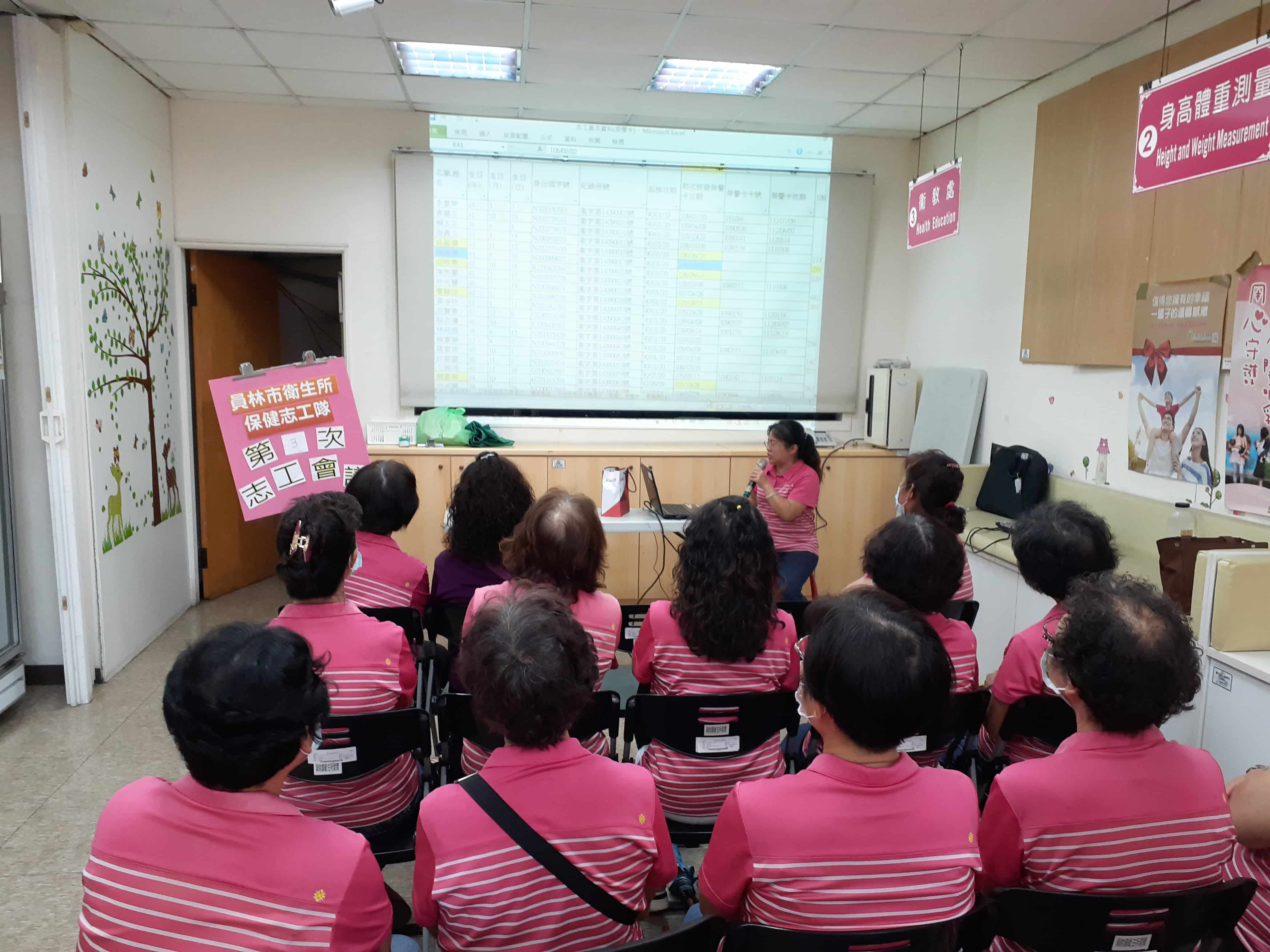 109年9月10日第三季志工會議照片3