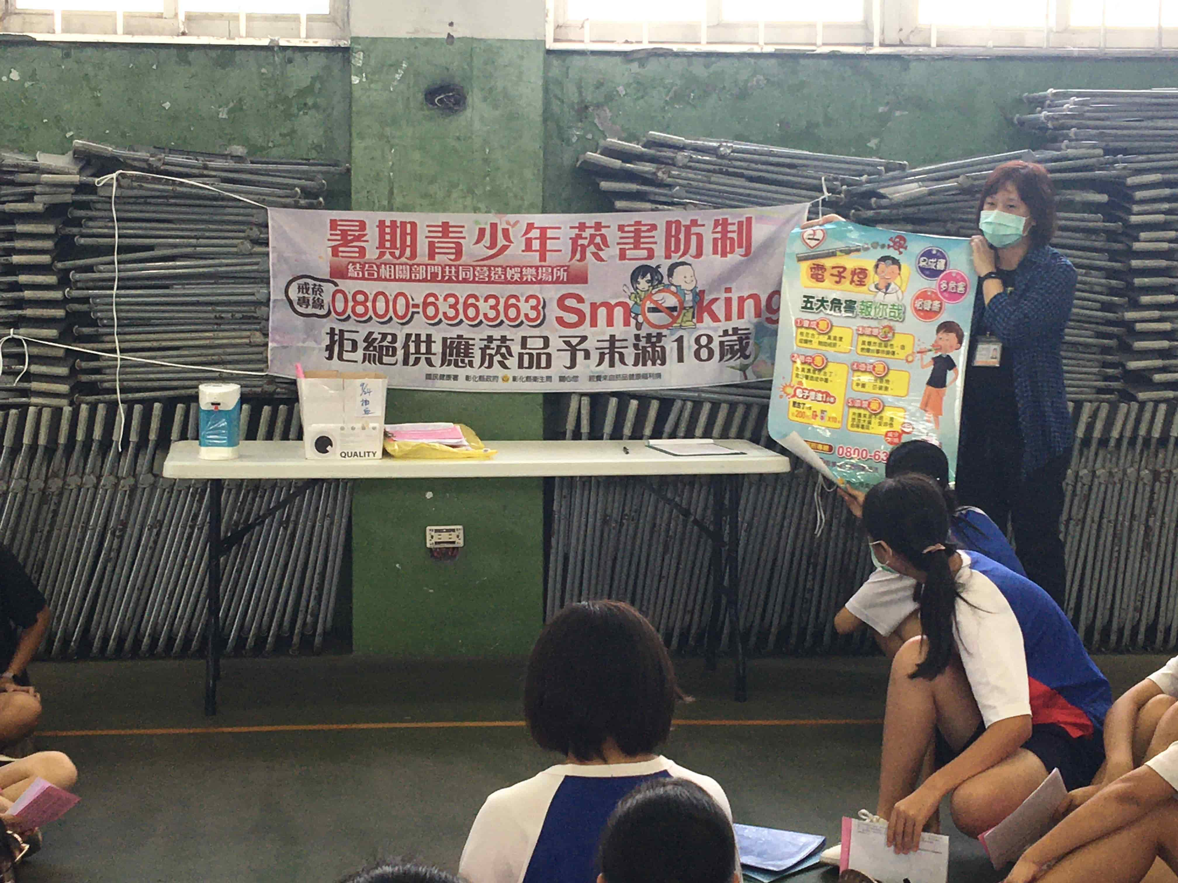 109年9月25日明倫國中子宮頸癌疫苗注射照片4