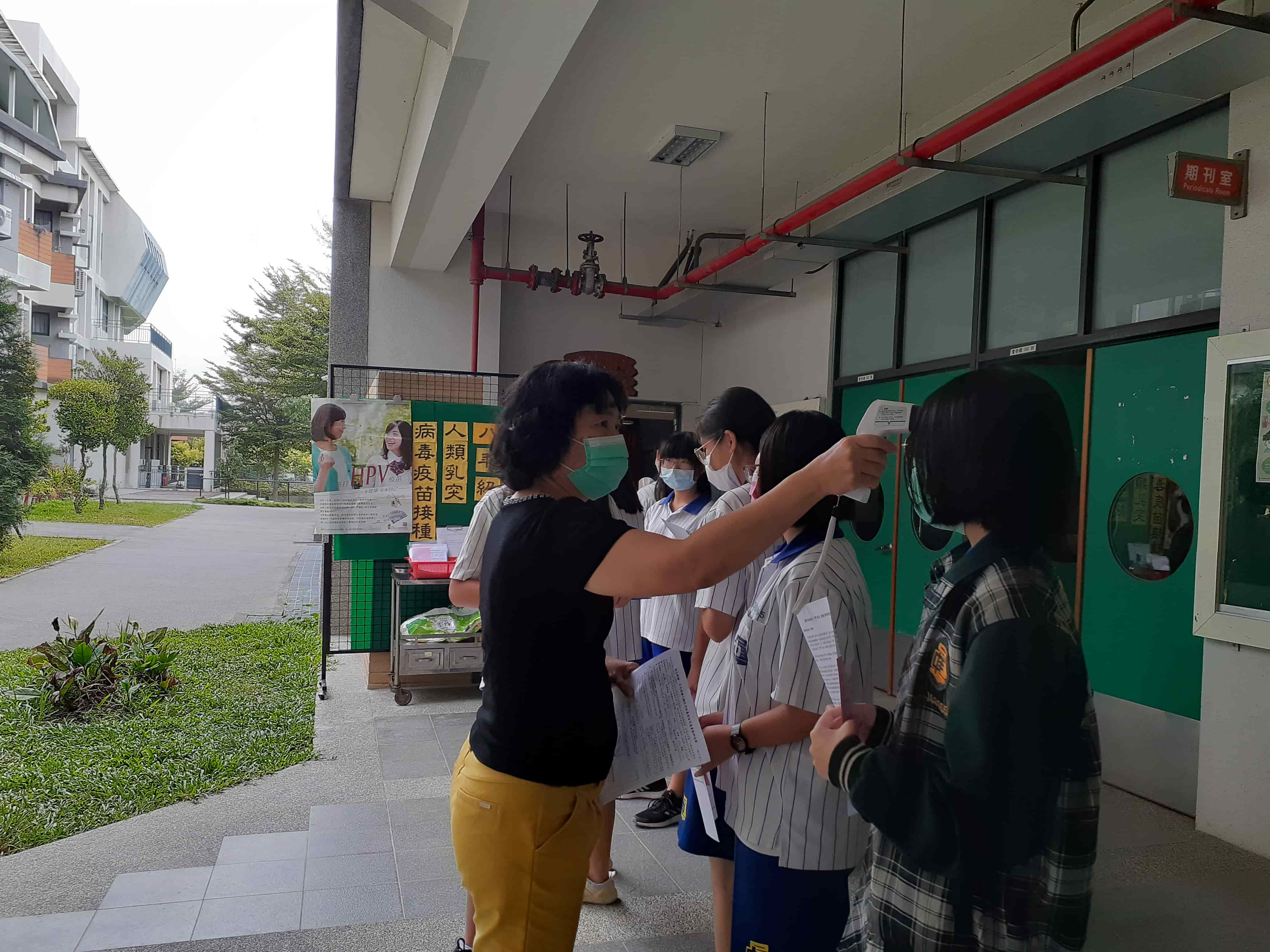 109年10月5日員林國中施打子宮頸癌疫苗 相本
