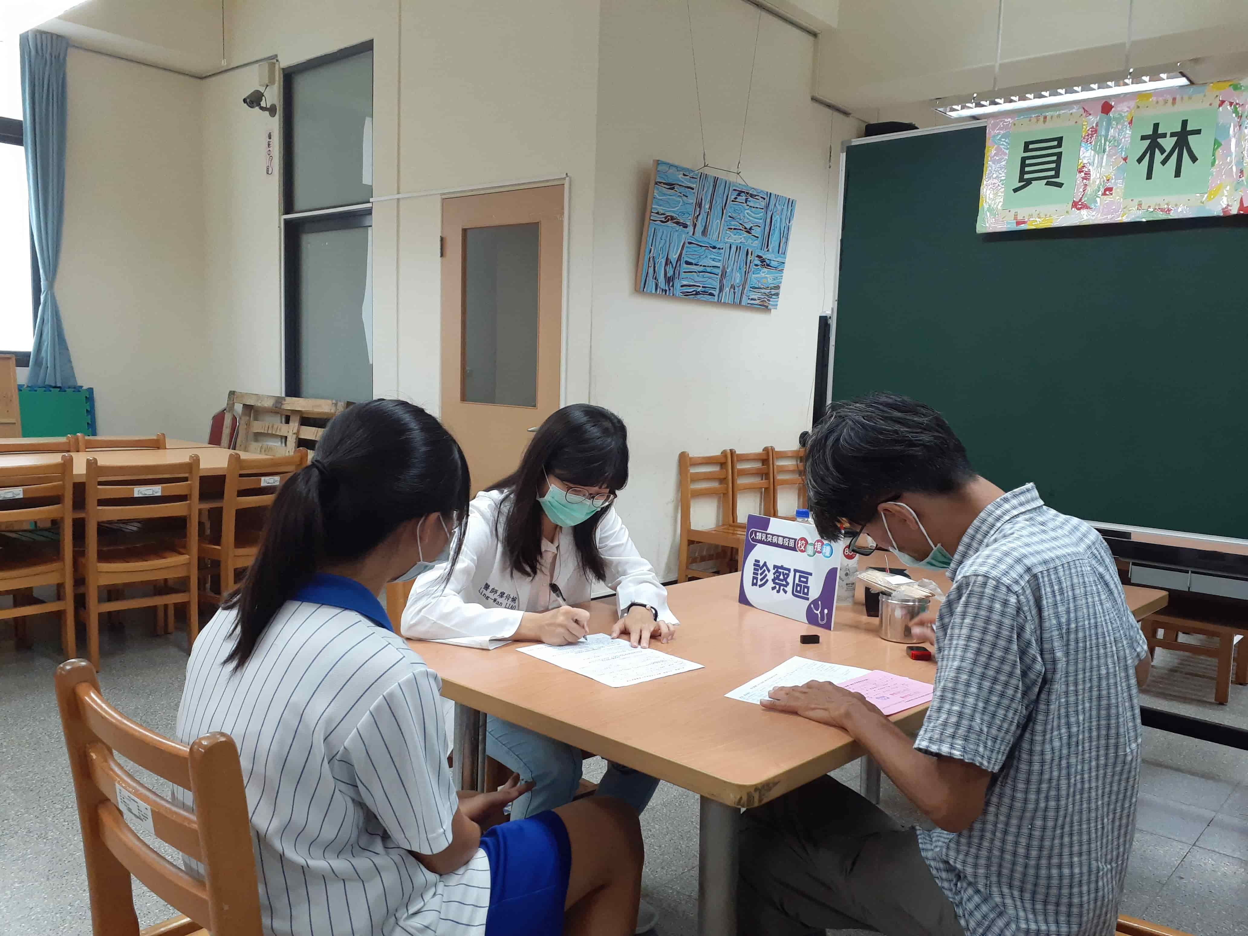 109年10月5日員林國中施打子宮頸癌疫苗照片2