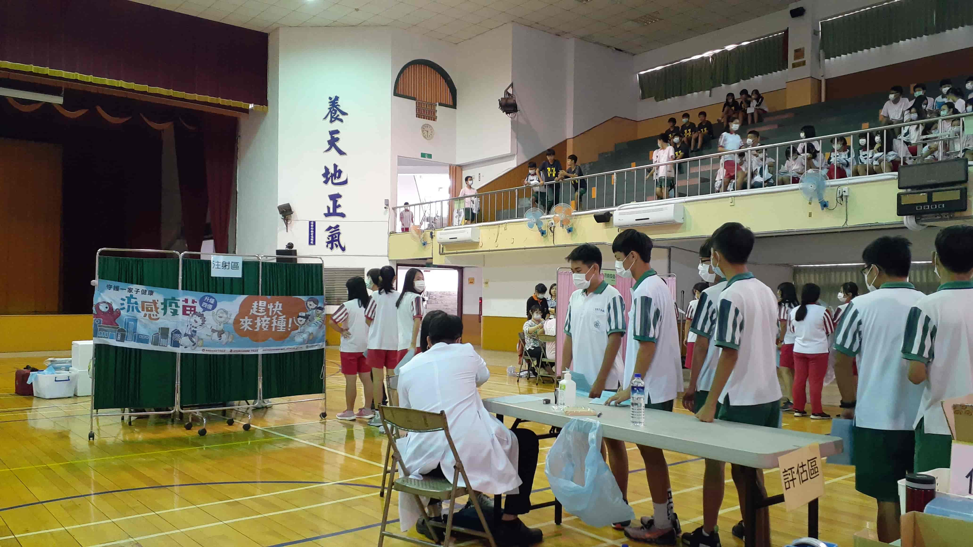 109年11月2日大同國中校園流感 相本