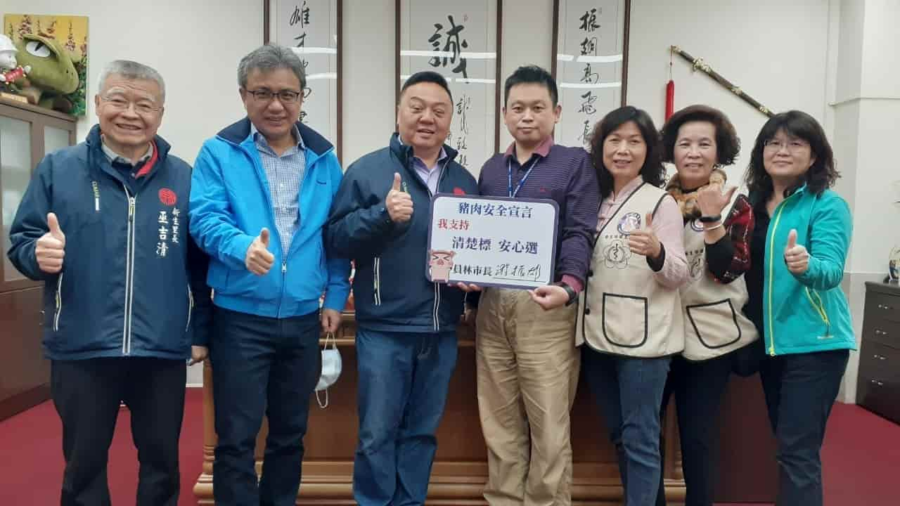 109年12月21日與員林市游市長共同推展豬原產地標示 相本