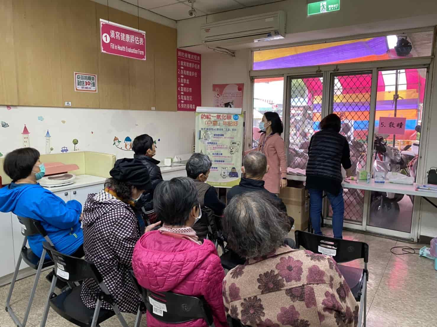 110年1月7日衛教宣導活動照片4