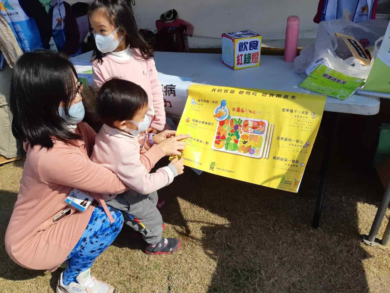 110年1月10日圓林園宣導活動照片2