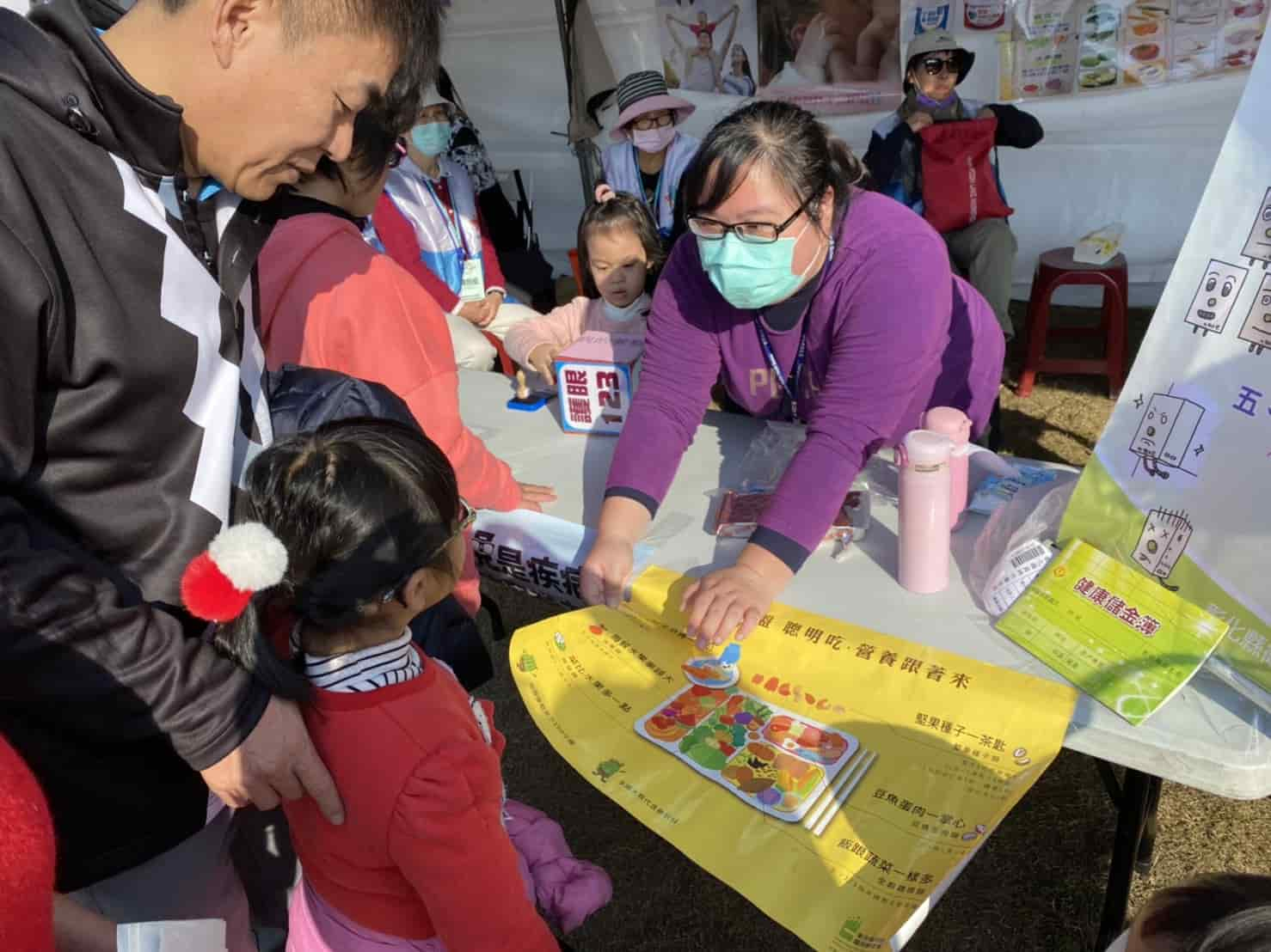 110年1月10日圓林園宣導活動照片6