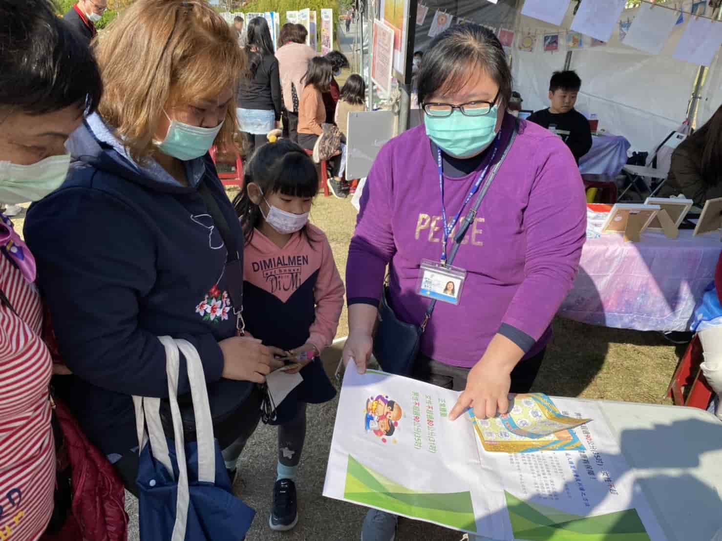 110年1月10日圓林園宣導活動照片8