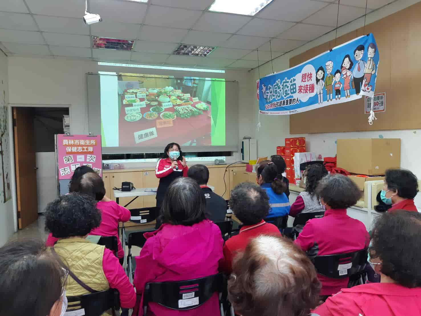 110年2月1日110年度第一次志工會議 相本