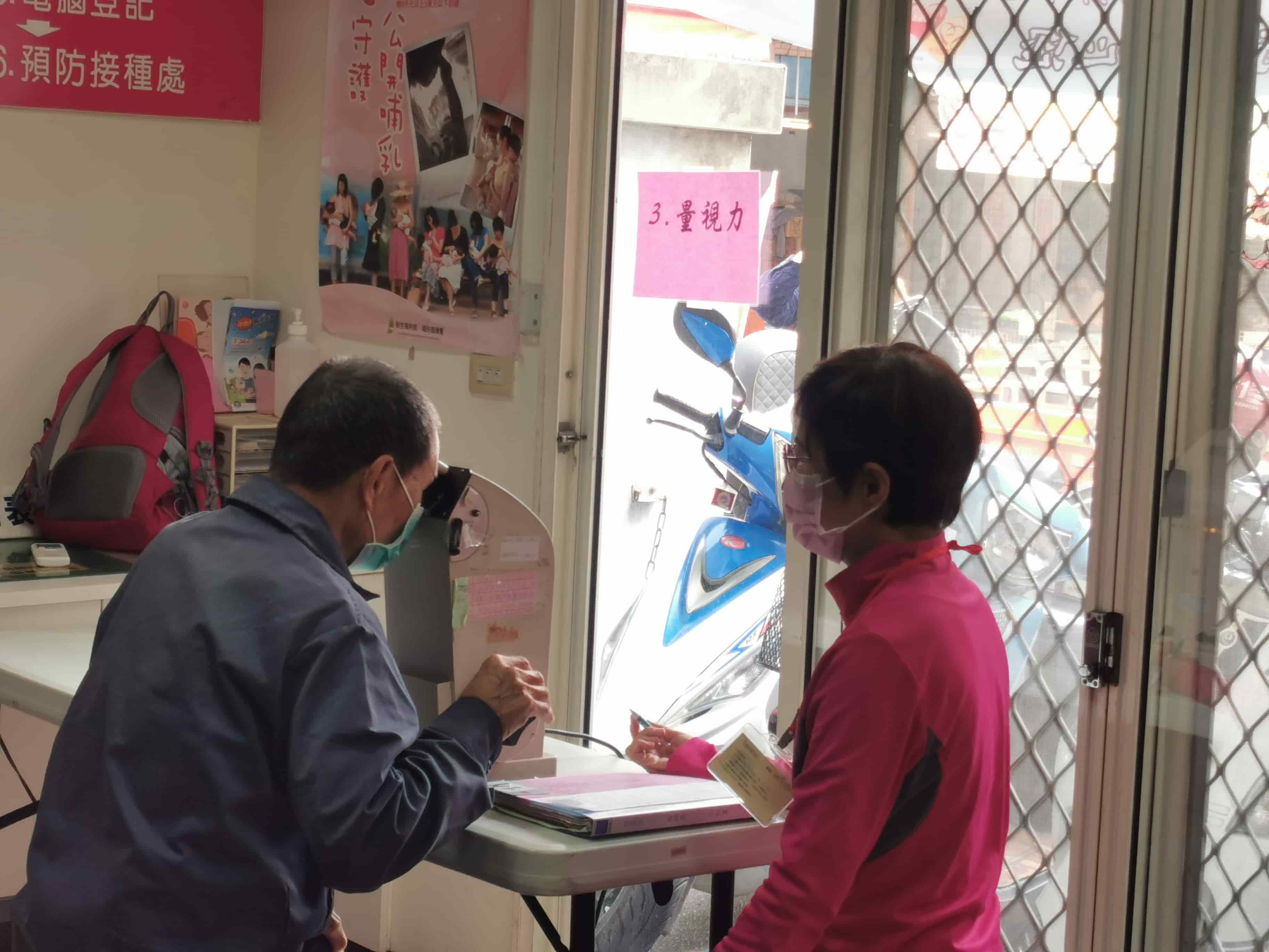 110年3月4日麗睛活動 相本