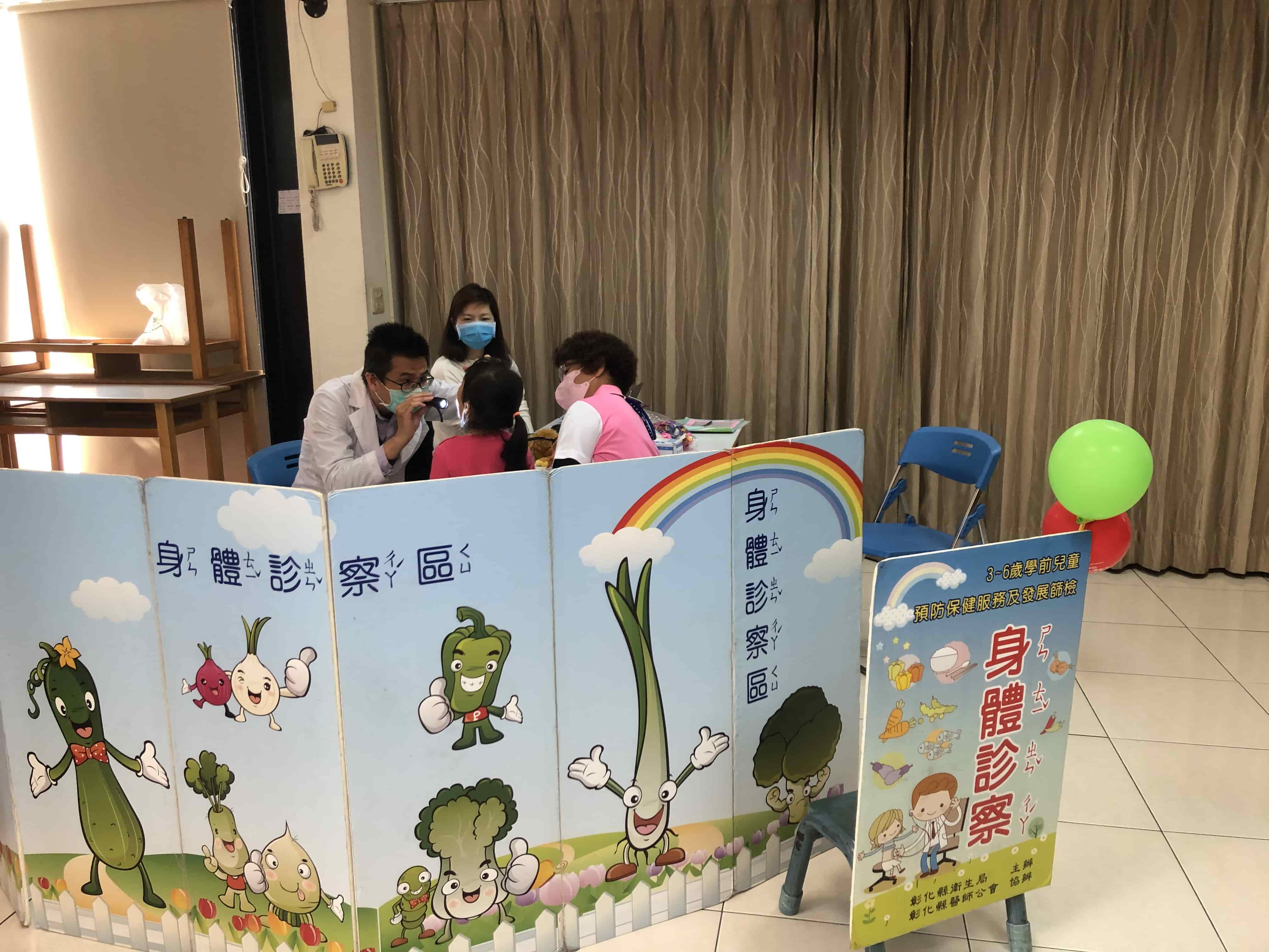 110年3月8日幼兒園外展活動照片2