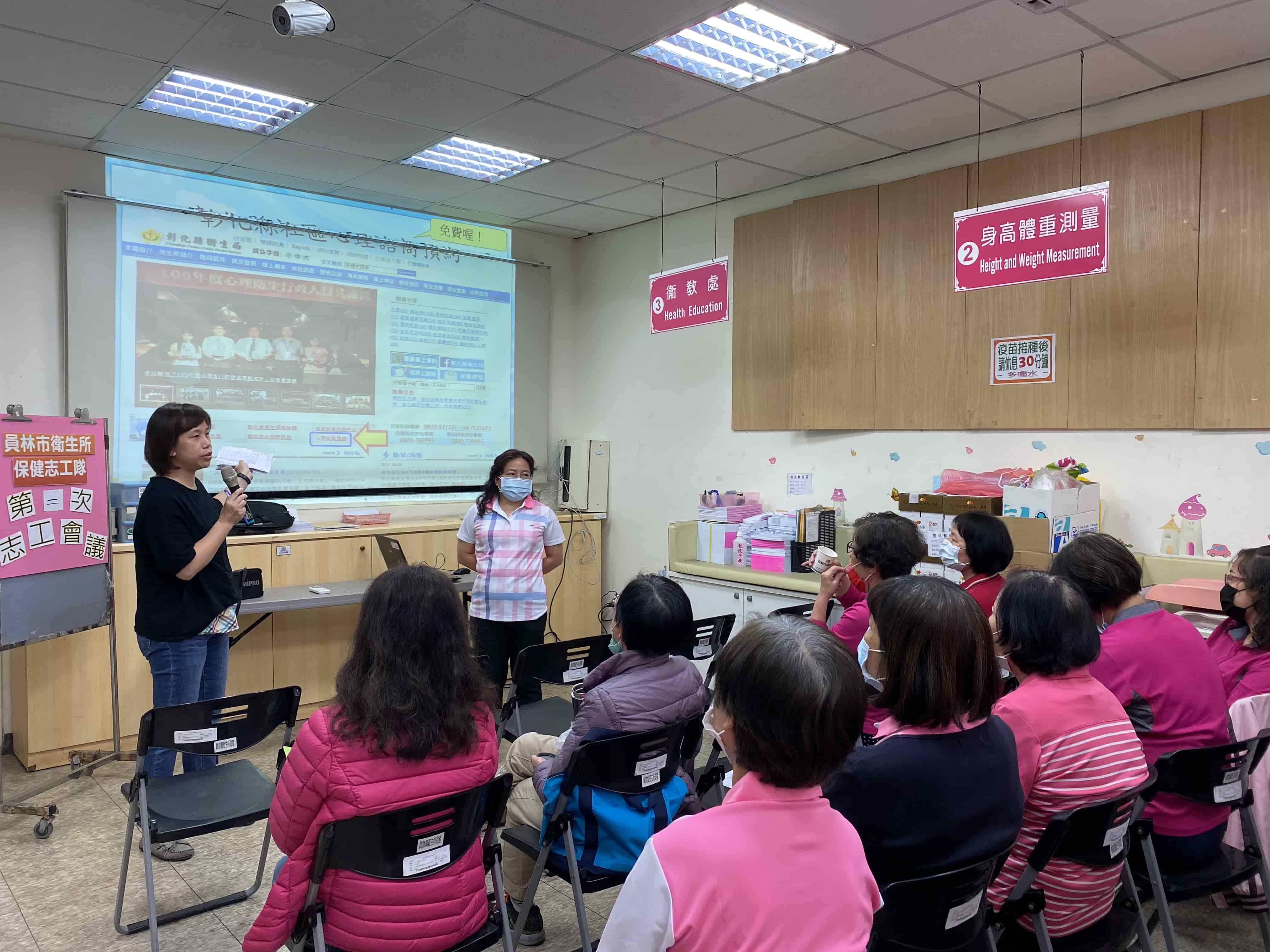110年4月9日第二次志工聯繫會議 相本
