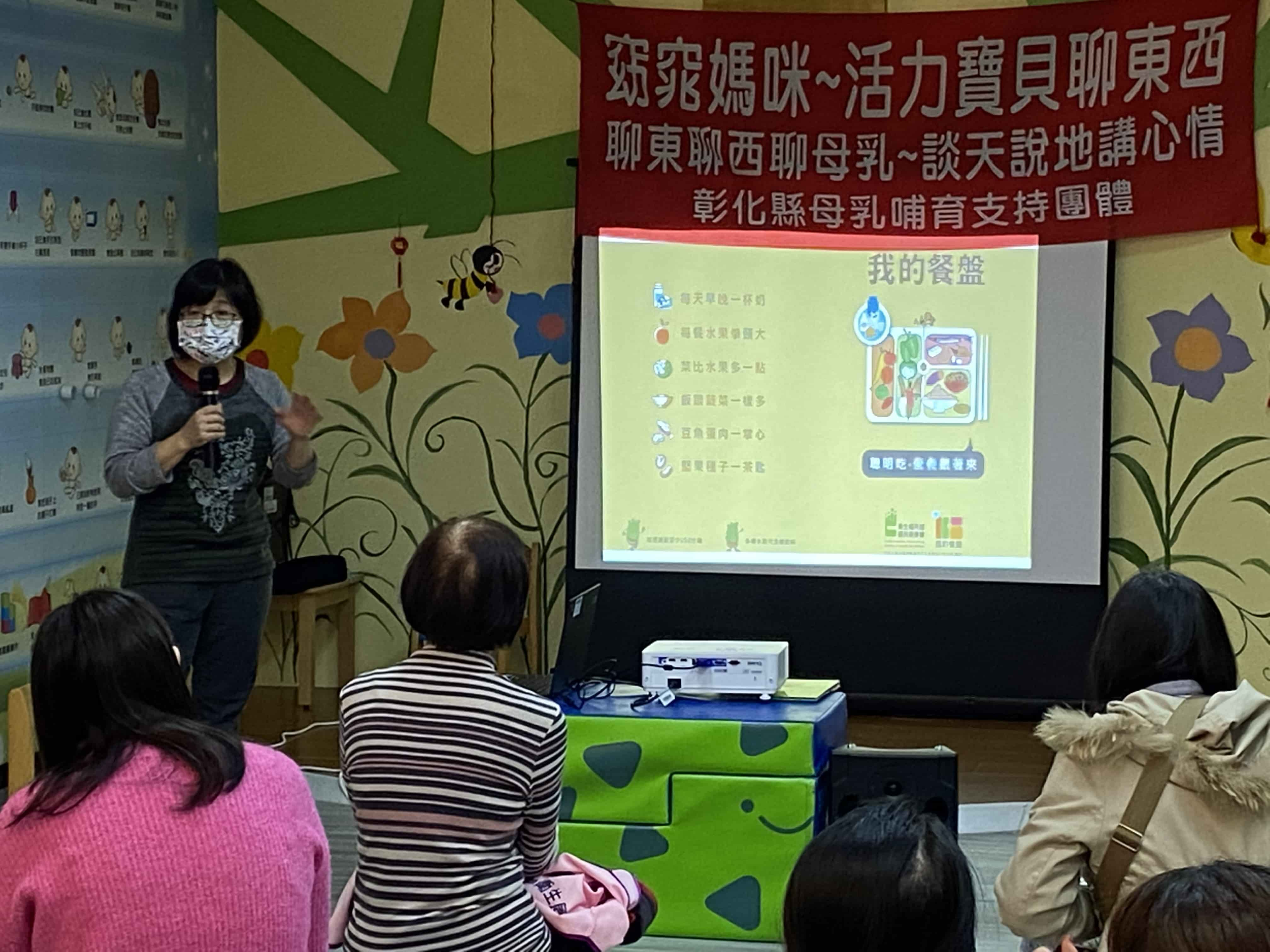 111年2月19母乳支持團體活動照片4
