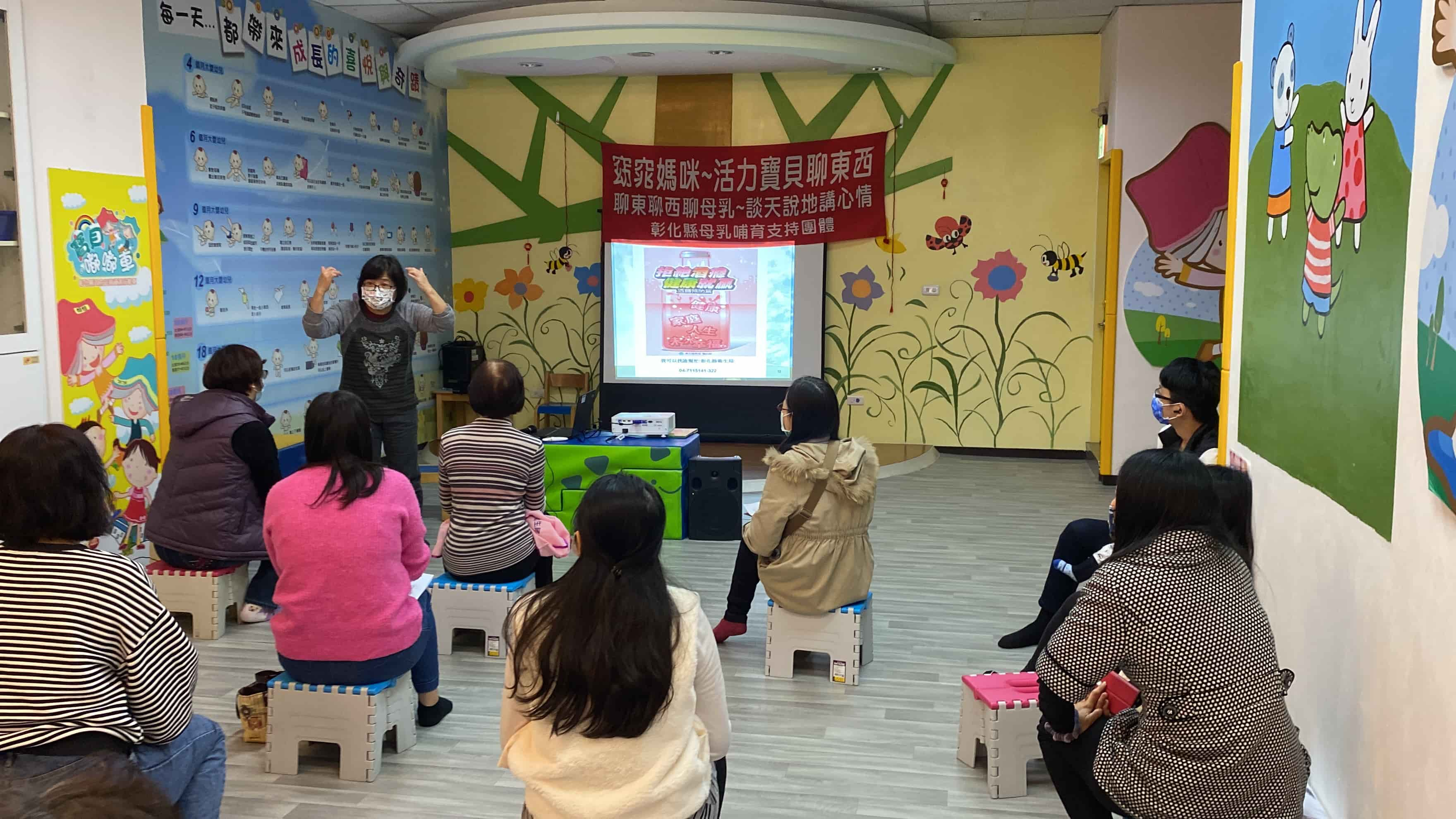 111年2月19母乳支持團體活動照片5