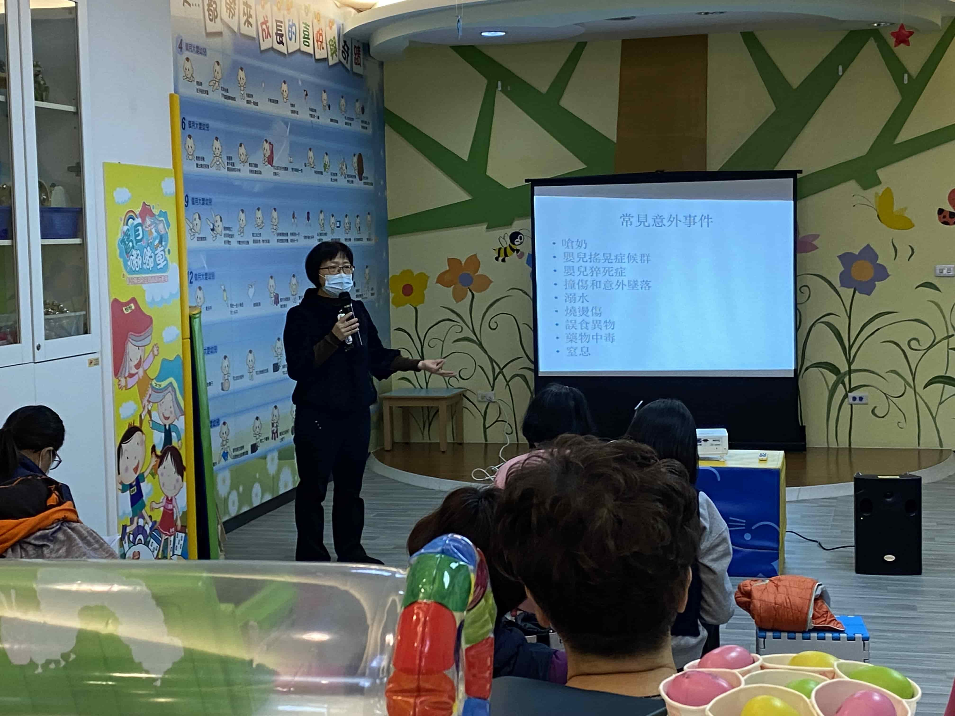 112年2月25日員林托育中心宣導照片1