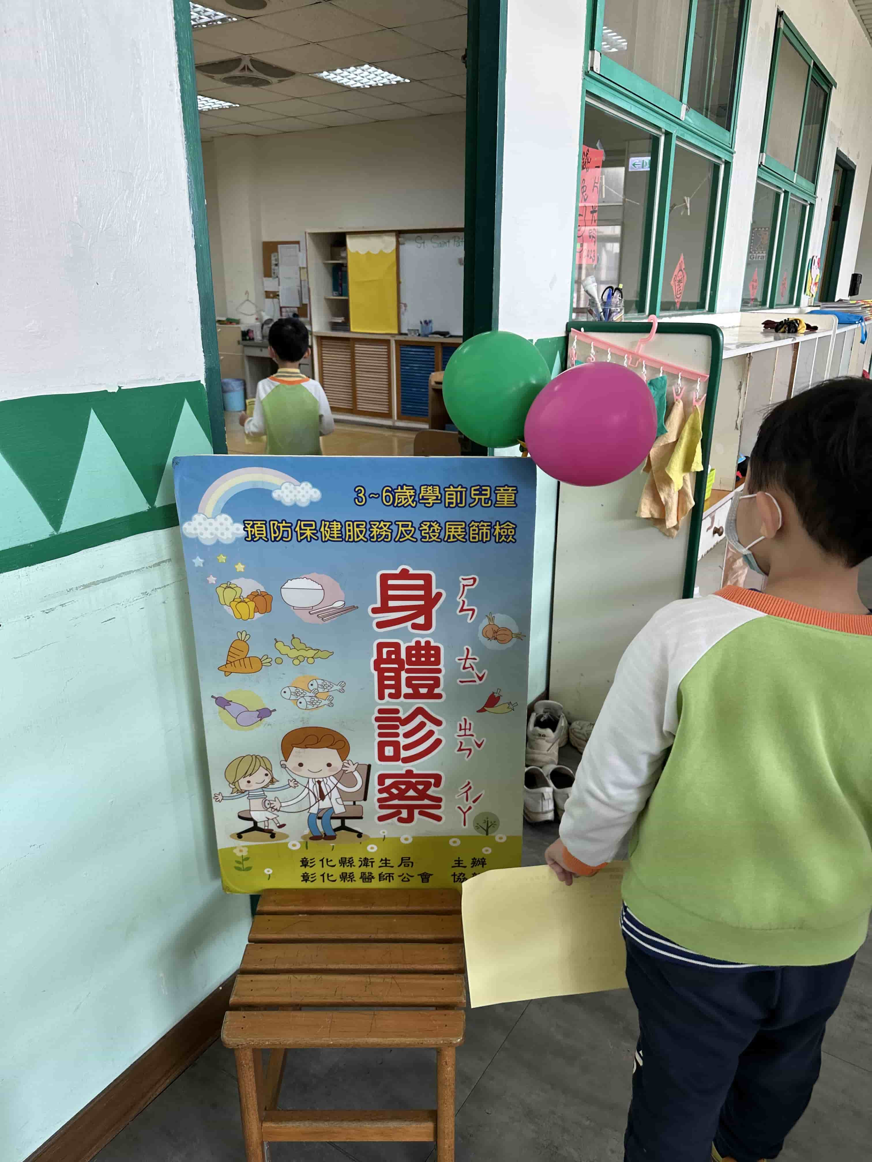 112年3月3日大衛營幼兒園外展活動照片4