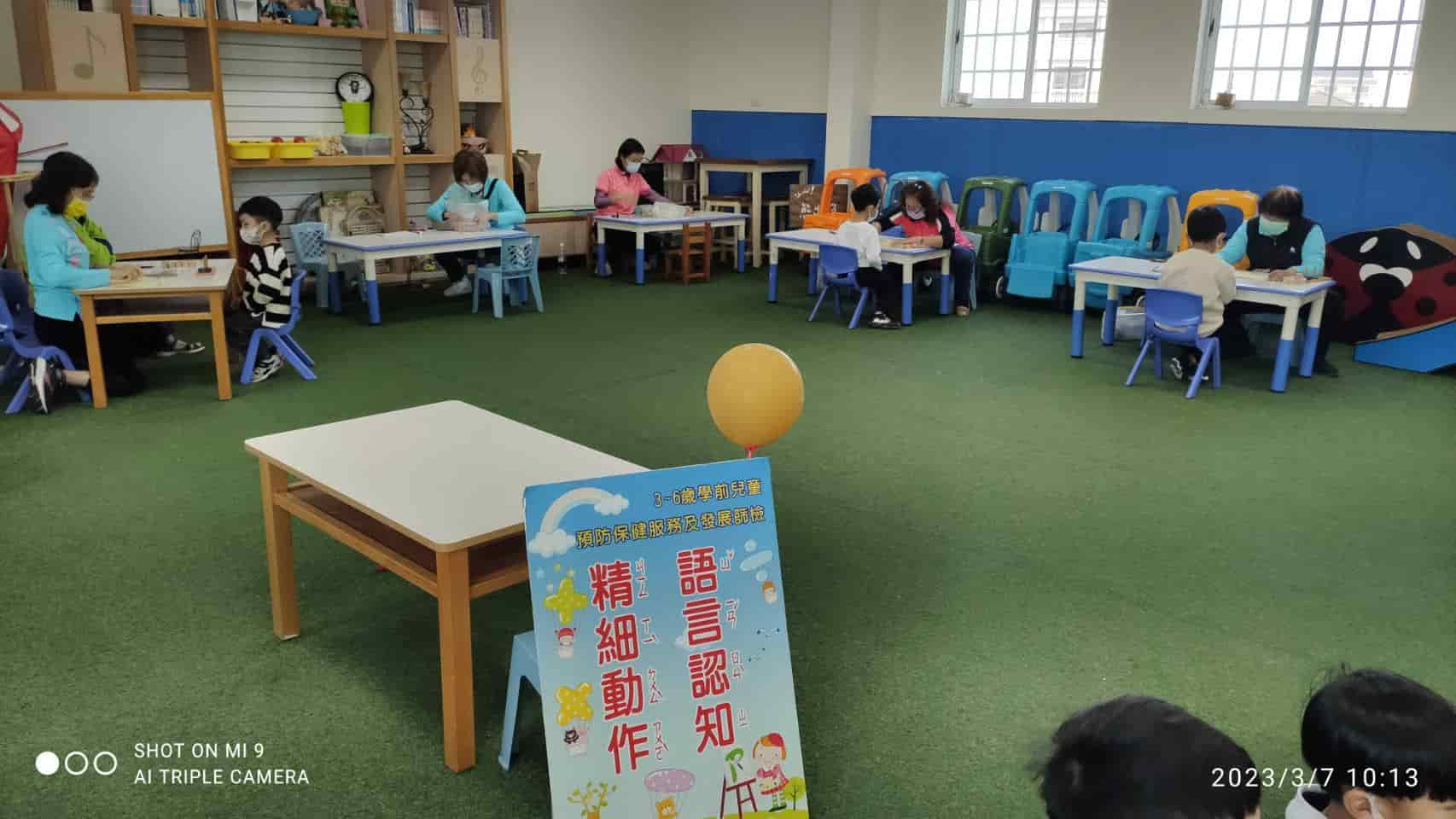 112年3月7日四季熊幼兒園外展活動照片1