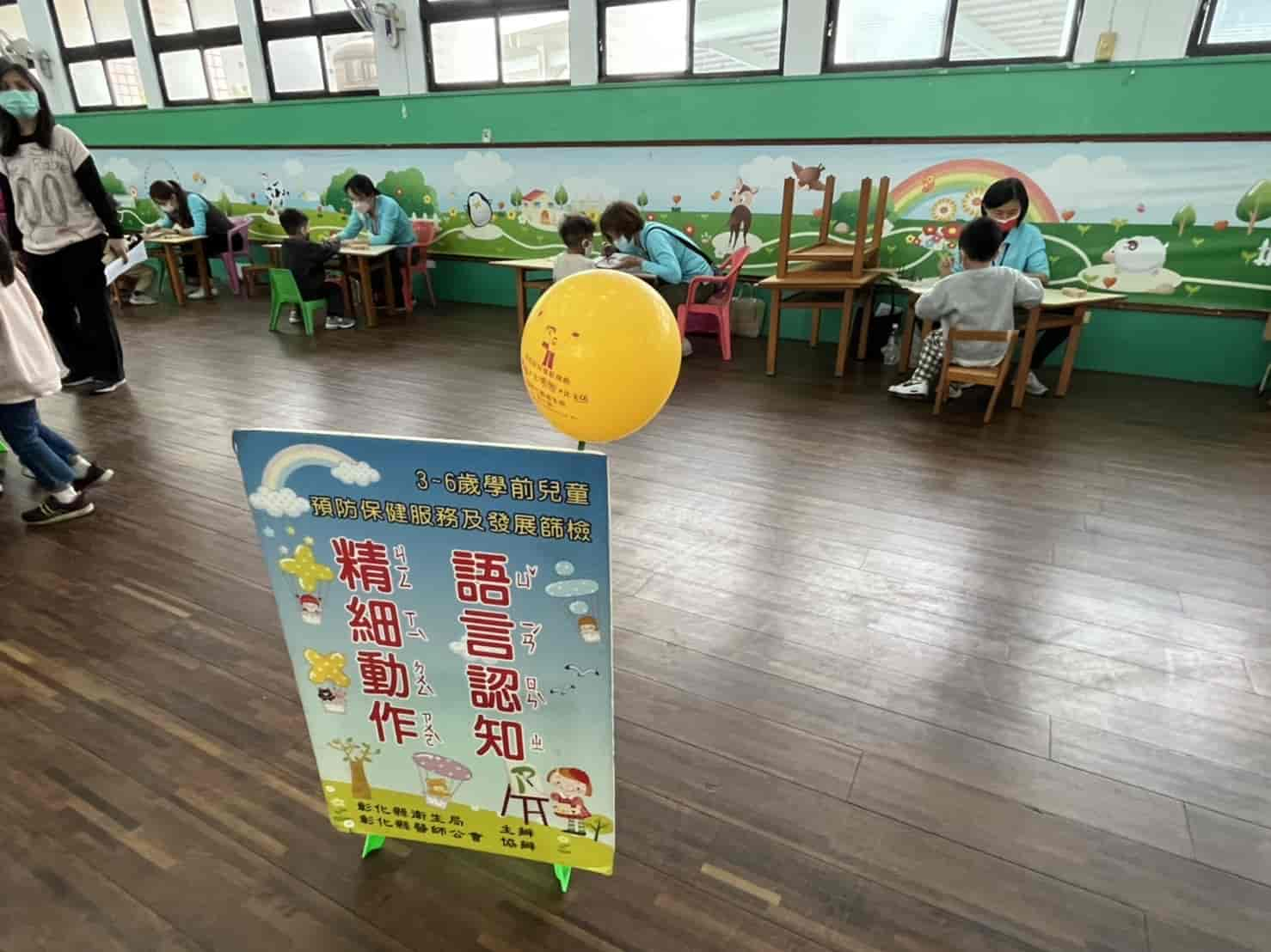 112年3月14日員家附幼外展活動照片7