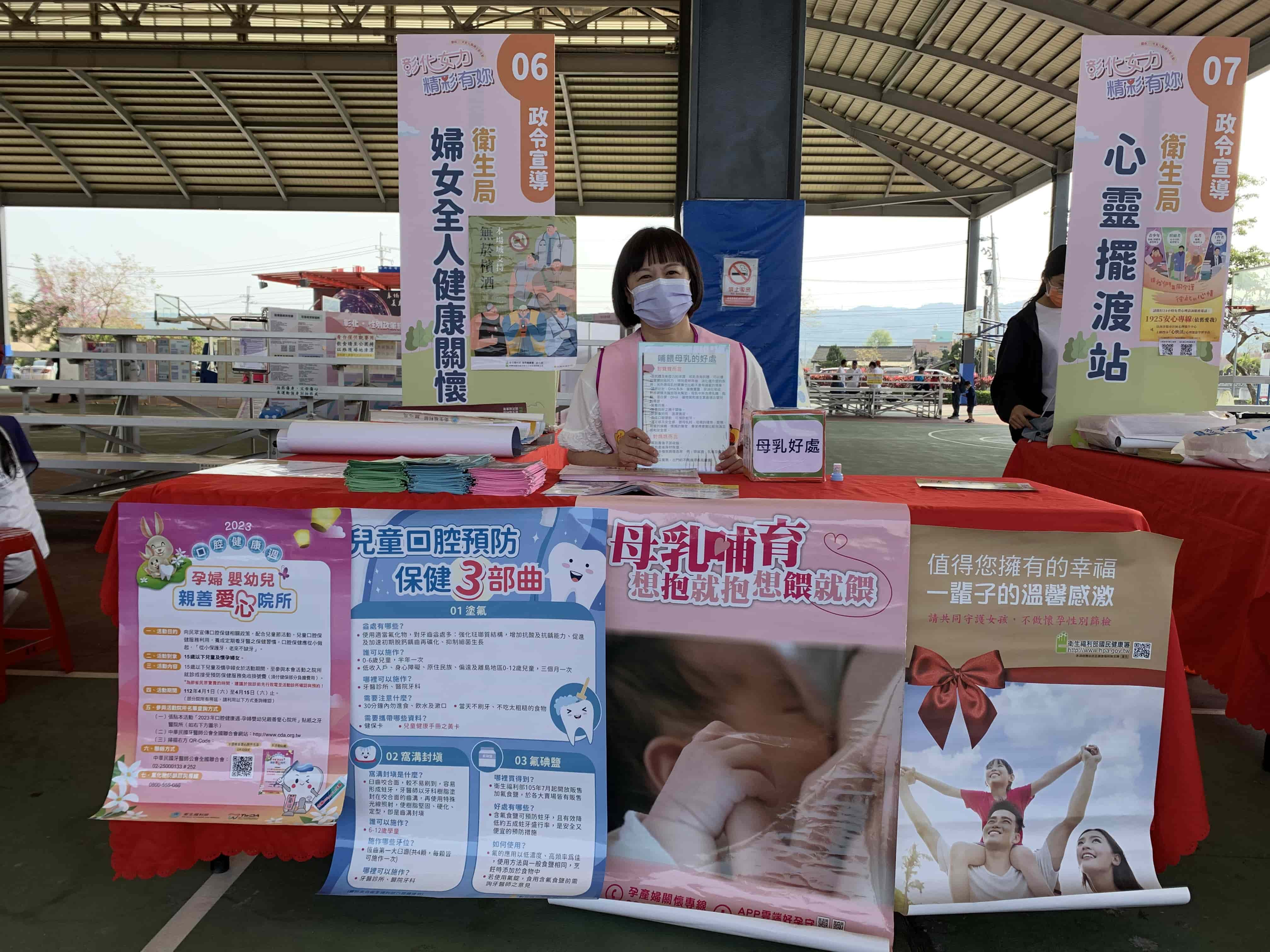 112年3月19日彰化婦女節活動─彰化女力精彩有你照片2