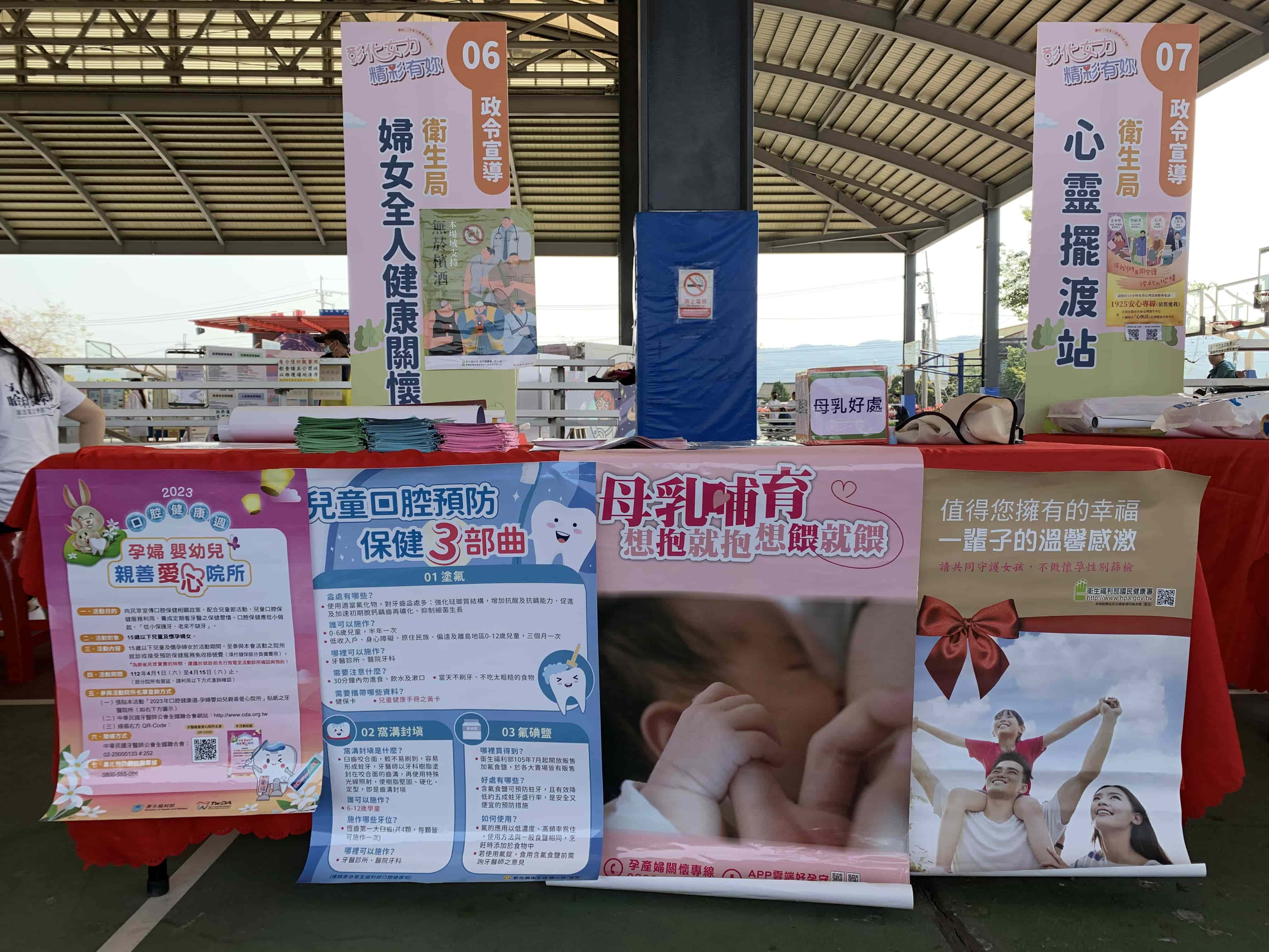 112年3月19日彰化婦女節活動─彰化女力精彩有你照片3