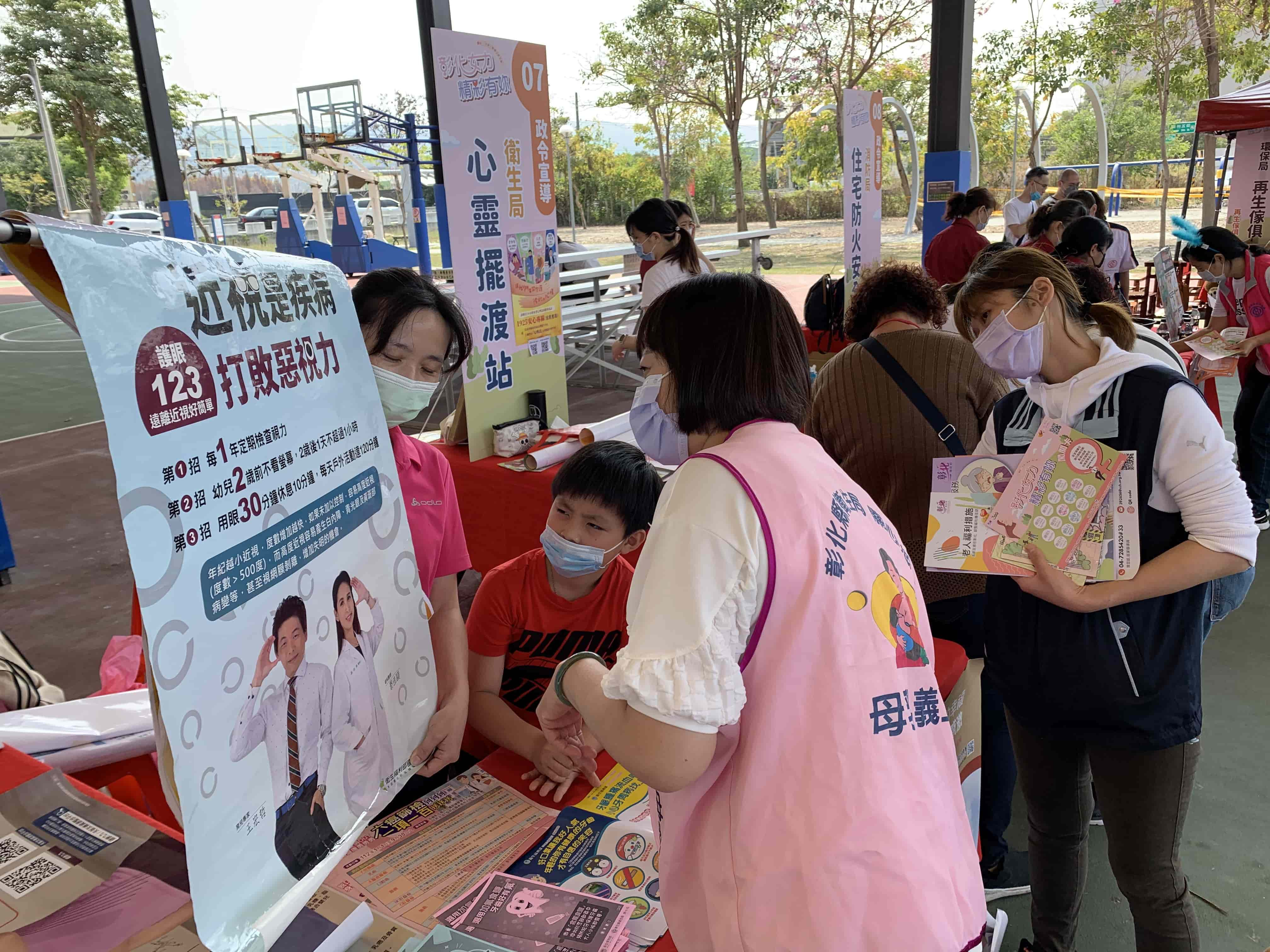 112年3月19日彰化婦女節活動─彰化女力精彩有你照片6