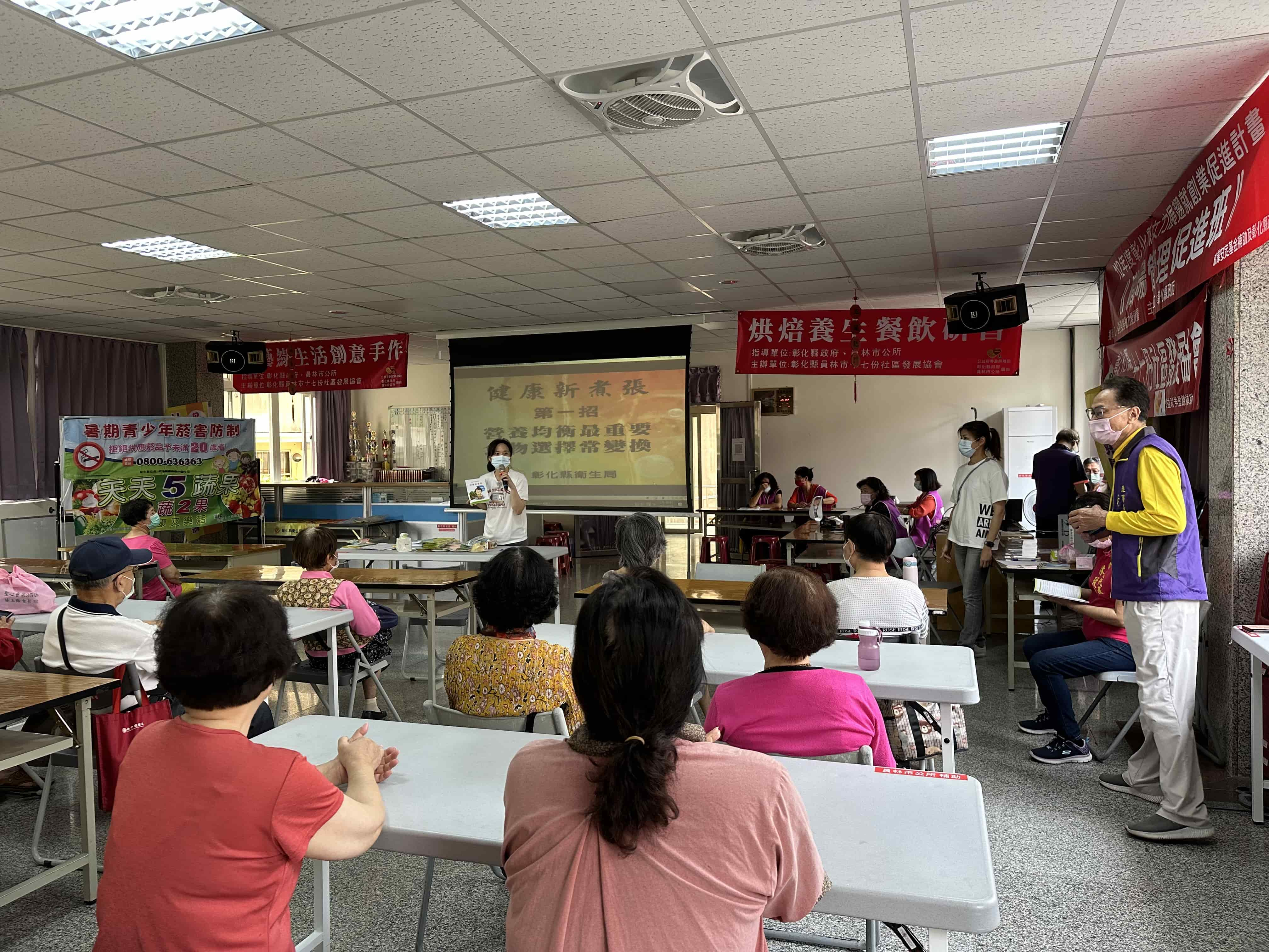 112年4月13日17分活動中心健康新煮張活動 相本